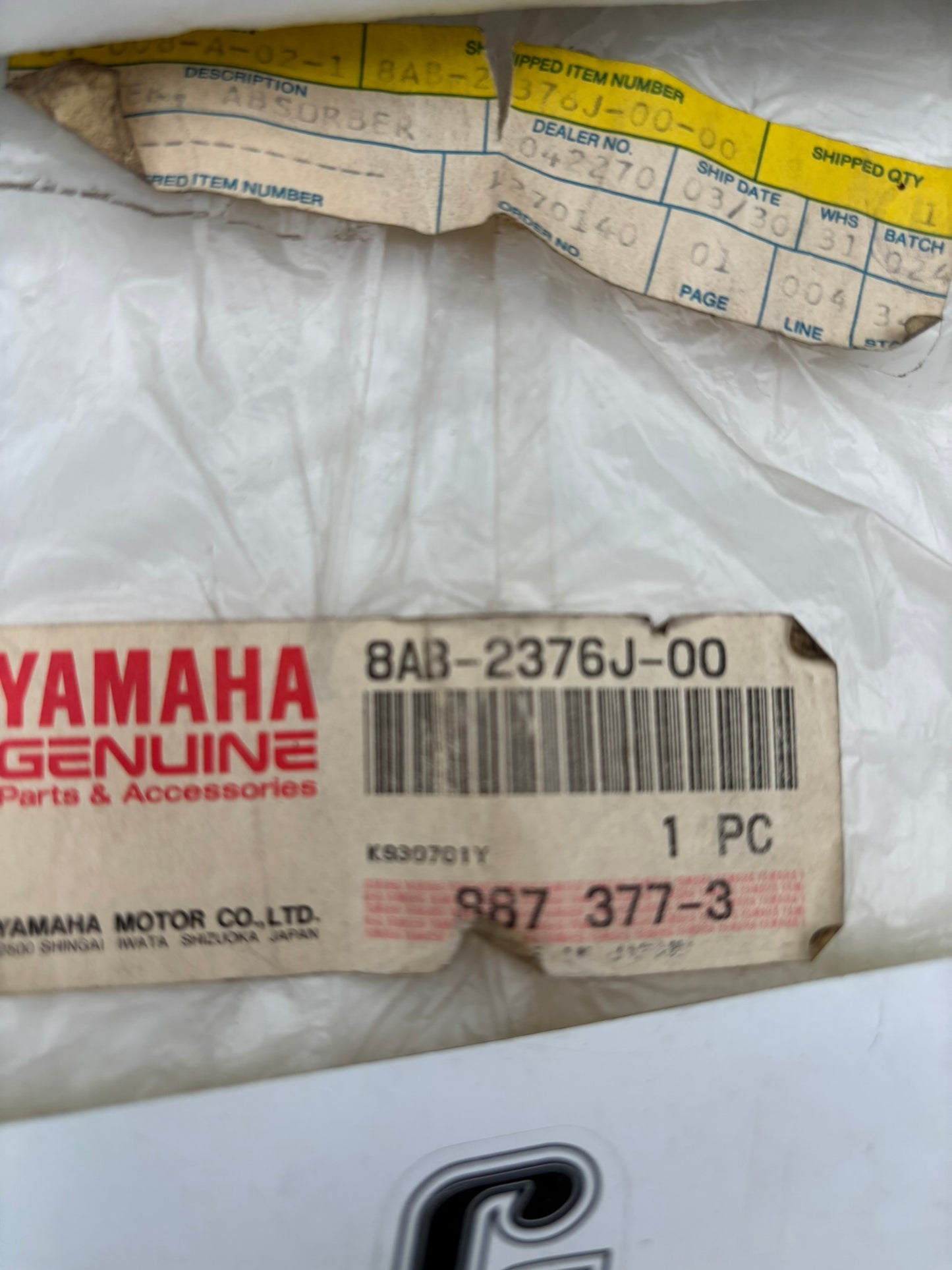 YAMAHA ABSORBER HOLDER (SUB 8AB-2376J-10-00 ) 8AB-2376J-00-00 Y15