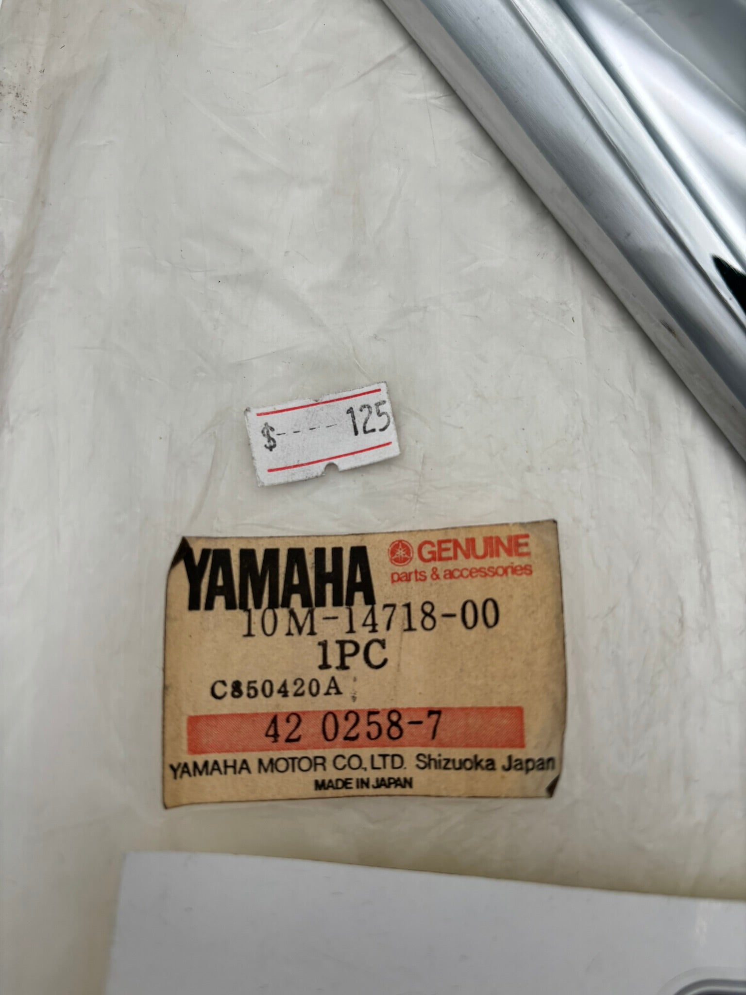 YAMAHA 1980 XS1100S 1982 XJ1100 MUFFLER PROTECTOR 1 (SUB 3H3-14718-00-00 ) 10M-14718-00-00 Y17