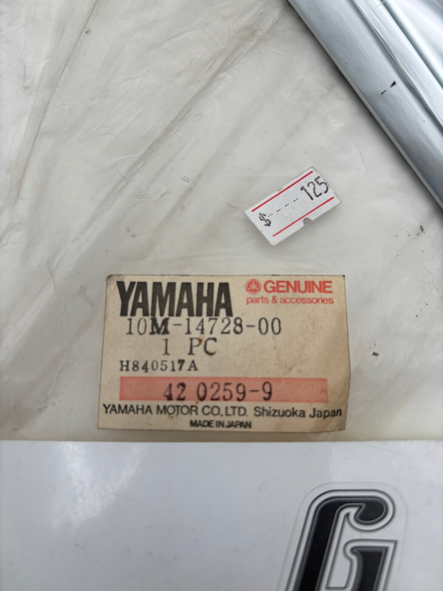 YAMAHA 1982 XJ1100 MUFFLER PROTECTOR 2 10M-14728-00-00 Y17