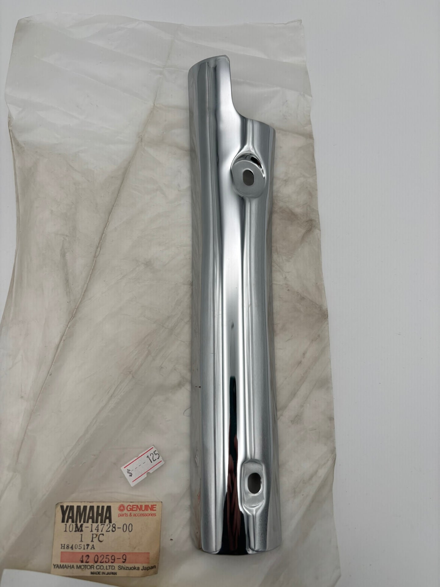 YAMAHA 1982 XJ1100 MUFFLER PROTECTOR 2 10M-14728-00-00 Y17