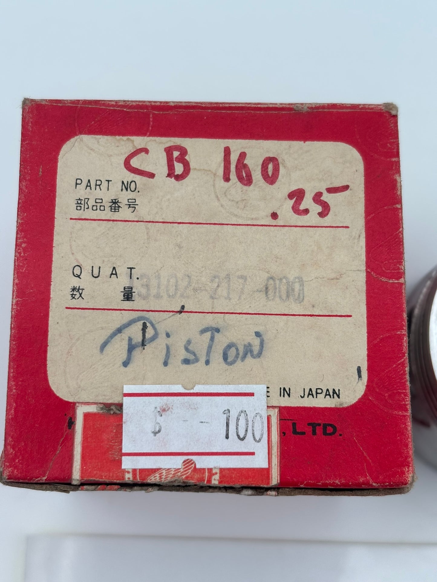 HONDA PISTON (O/S 0.25MM) 13102-217-000 H96