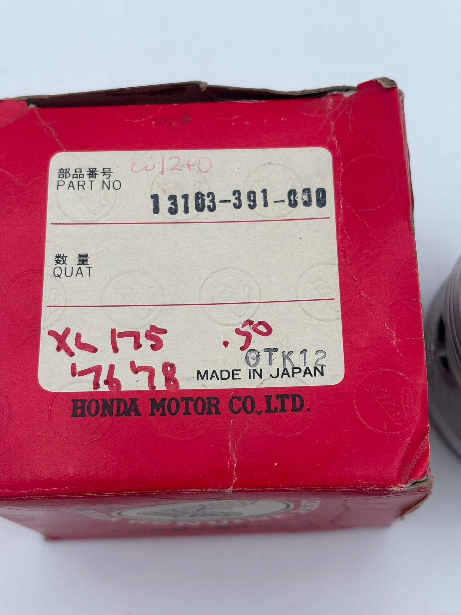HONDA PISTON (O/S 0.50MM) (SUB 13103-362-000 ) 13103-391-000 H96