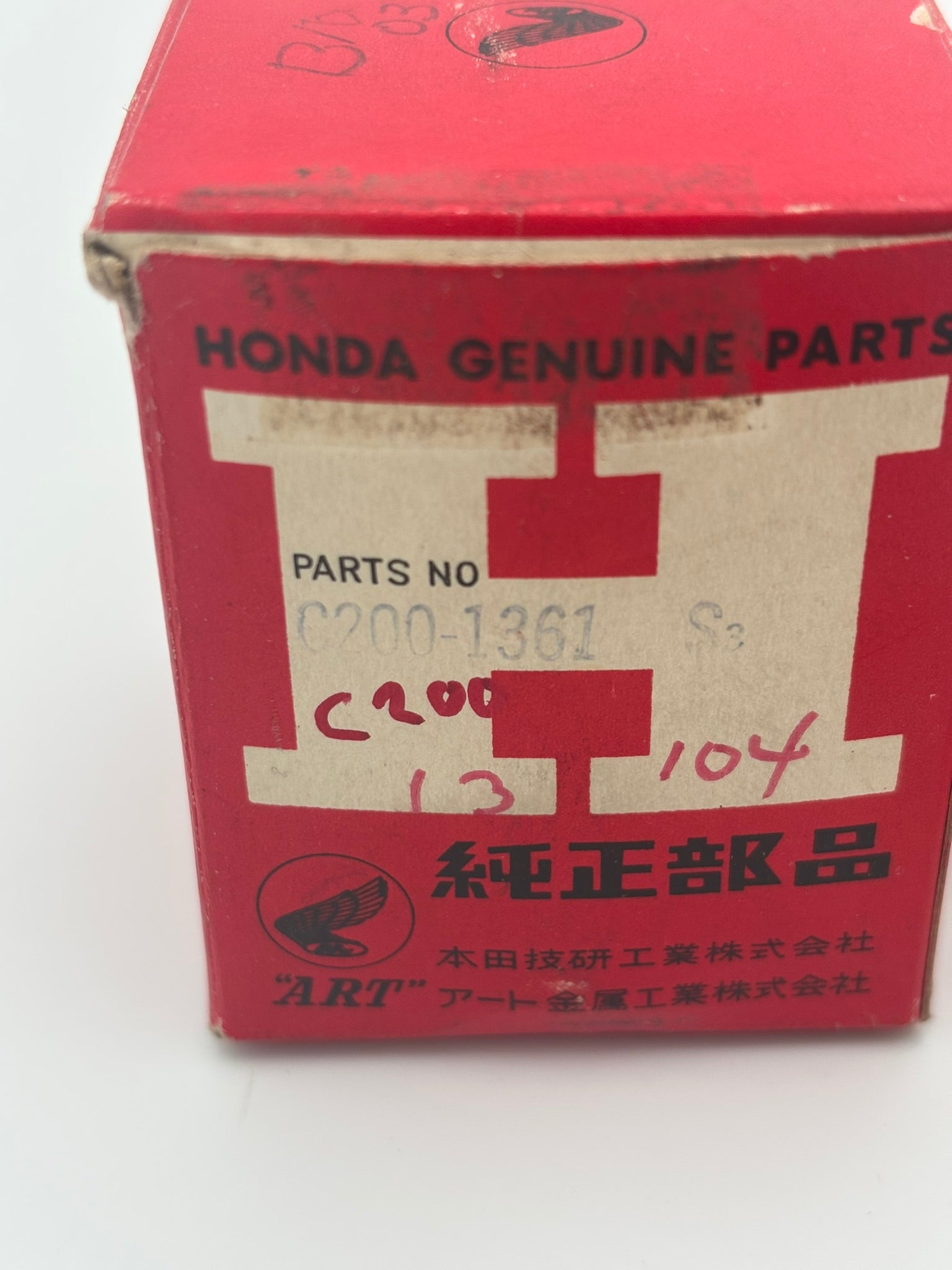 HONDA PISTON (O/S 0.75) (SUB 13104-030-000 ) C200-1361-S3 H96