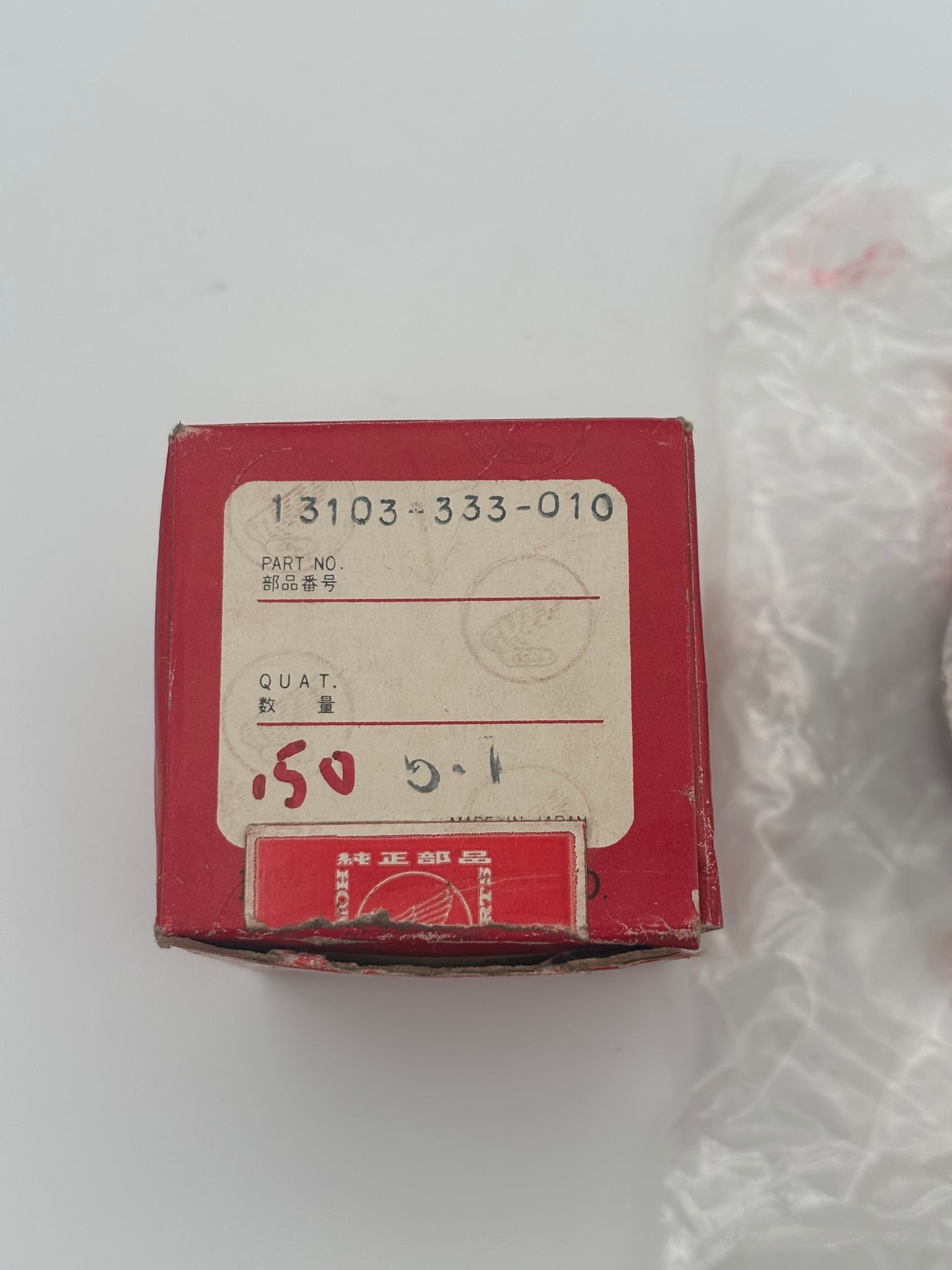 HONDA PISTON (O/S 0.50) 13103-333-010 H96