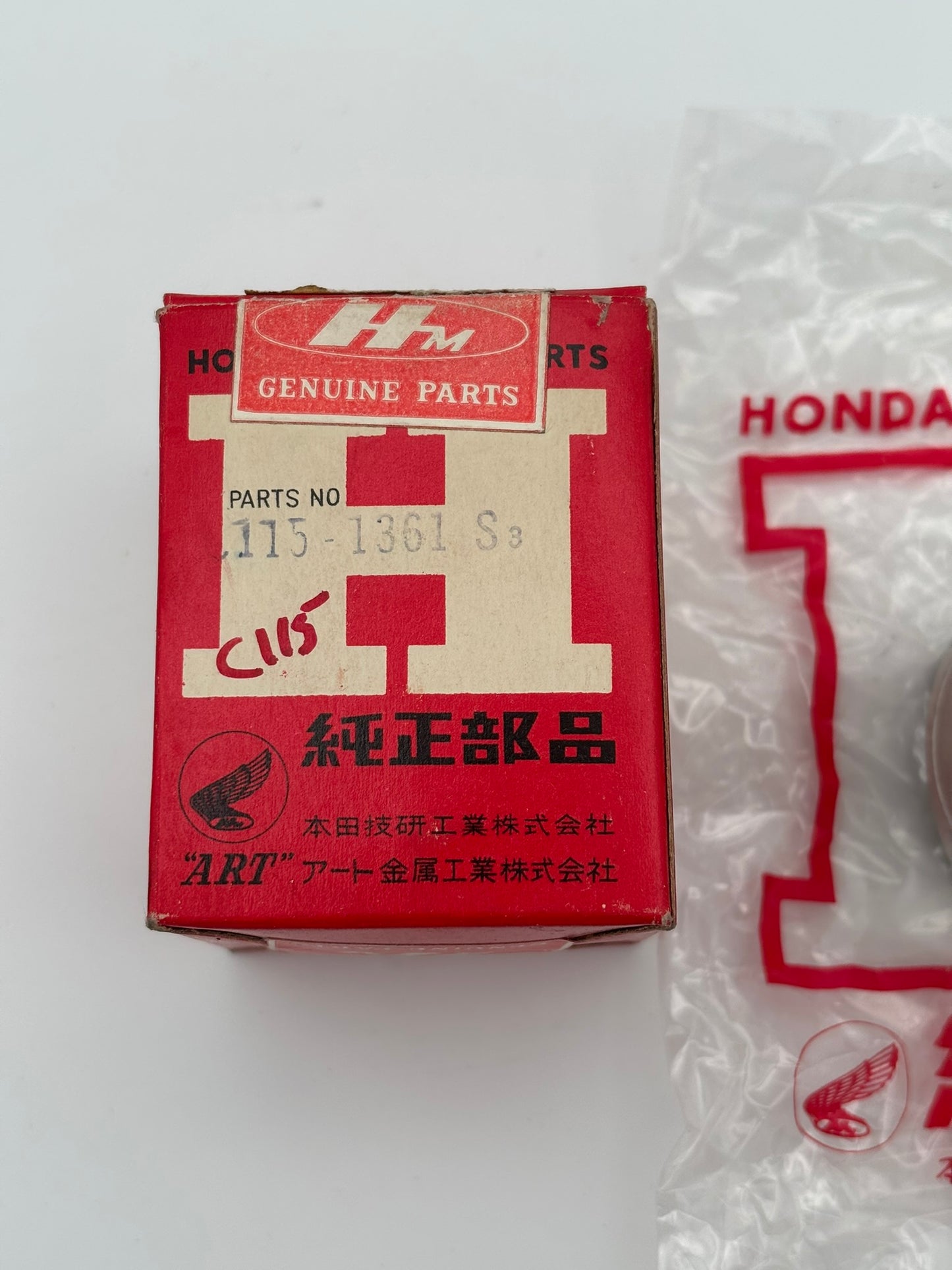 HONDA PISTON (O/S 0.75) (SUB 13104-016-000 ) C115-1361-S3 H96