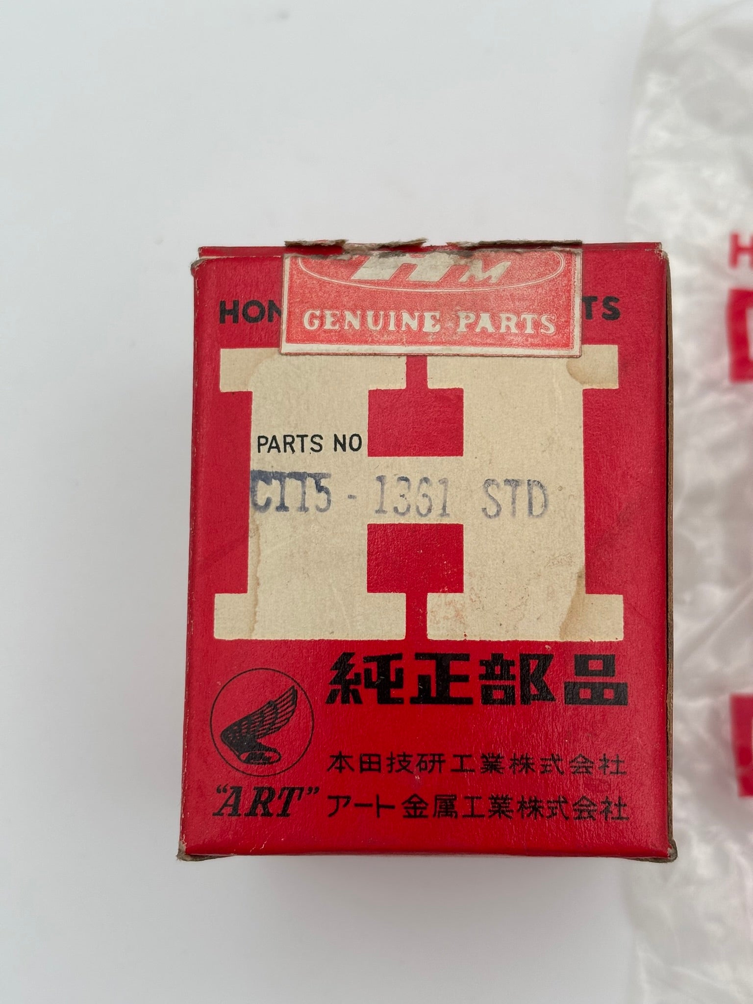 HONDA PISTON (STD) (SUB 13101-016-000 ) C115-1361-STD H96