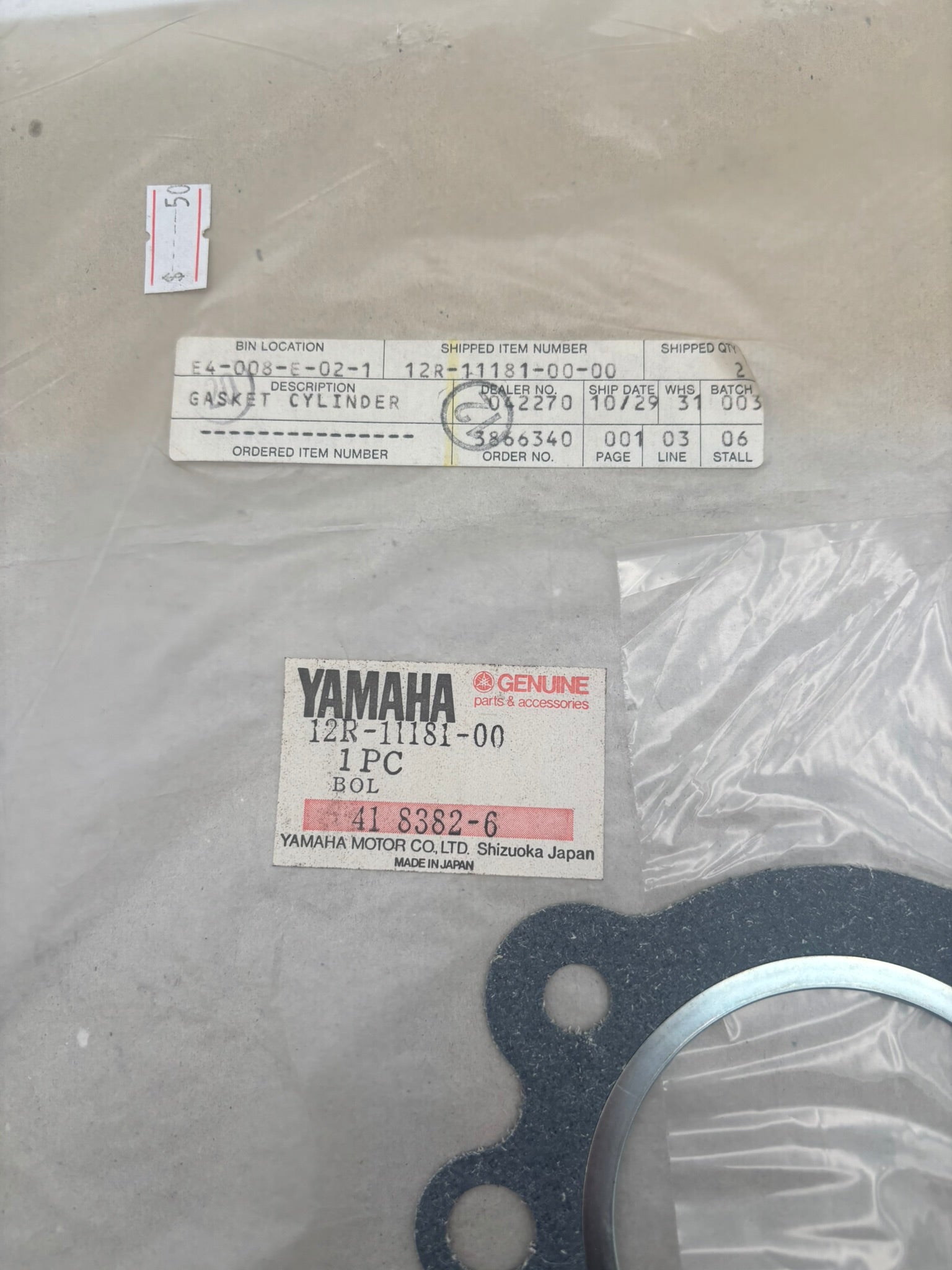 YAMAHA CYLINDER HEAD GASKET (SUB 12R-11181-10-00 ) 12R-11181-00-00 Y9