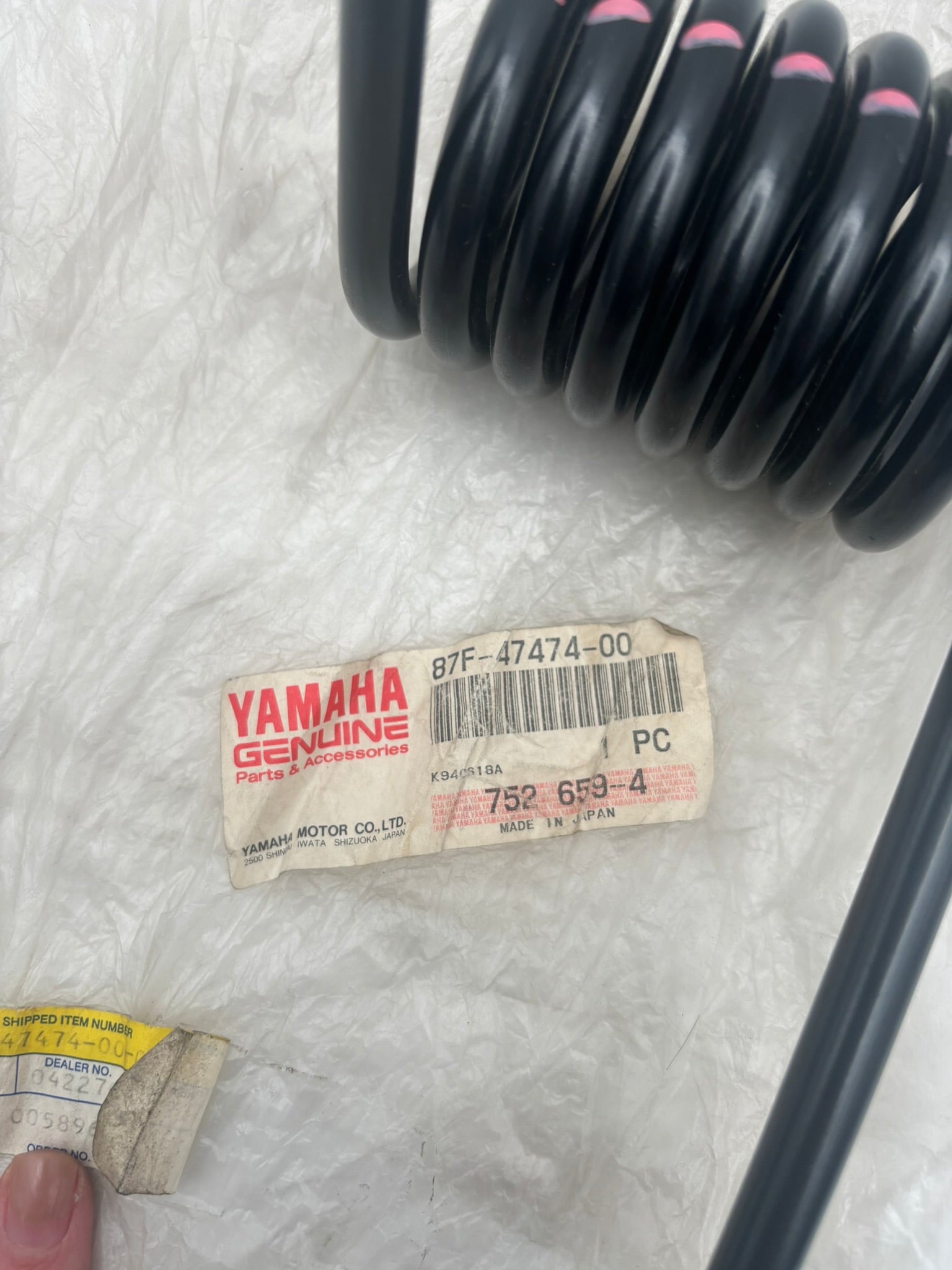 YAMAHA REAR SPRING 2. 87F-47474-00-00 Y19