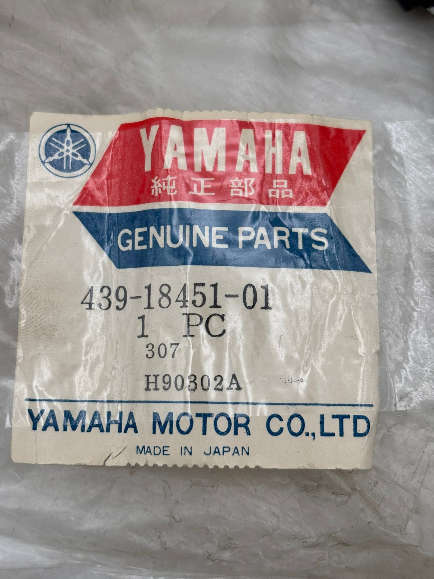 YAMAHA SHIFT LEVER (SUB 439-18451-02-00 ) 439-18451-01-00 Y20