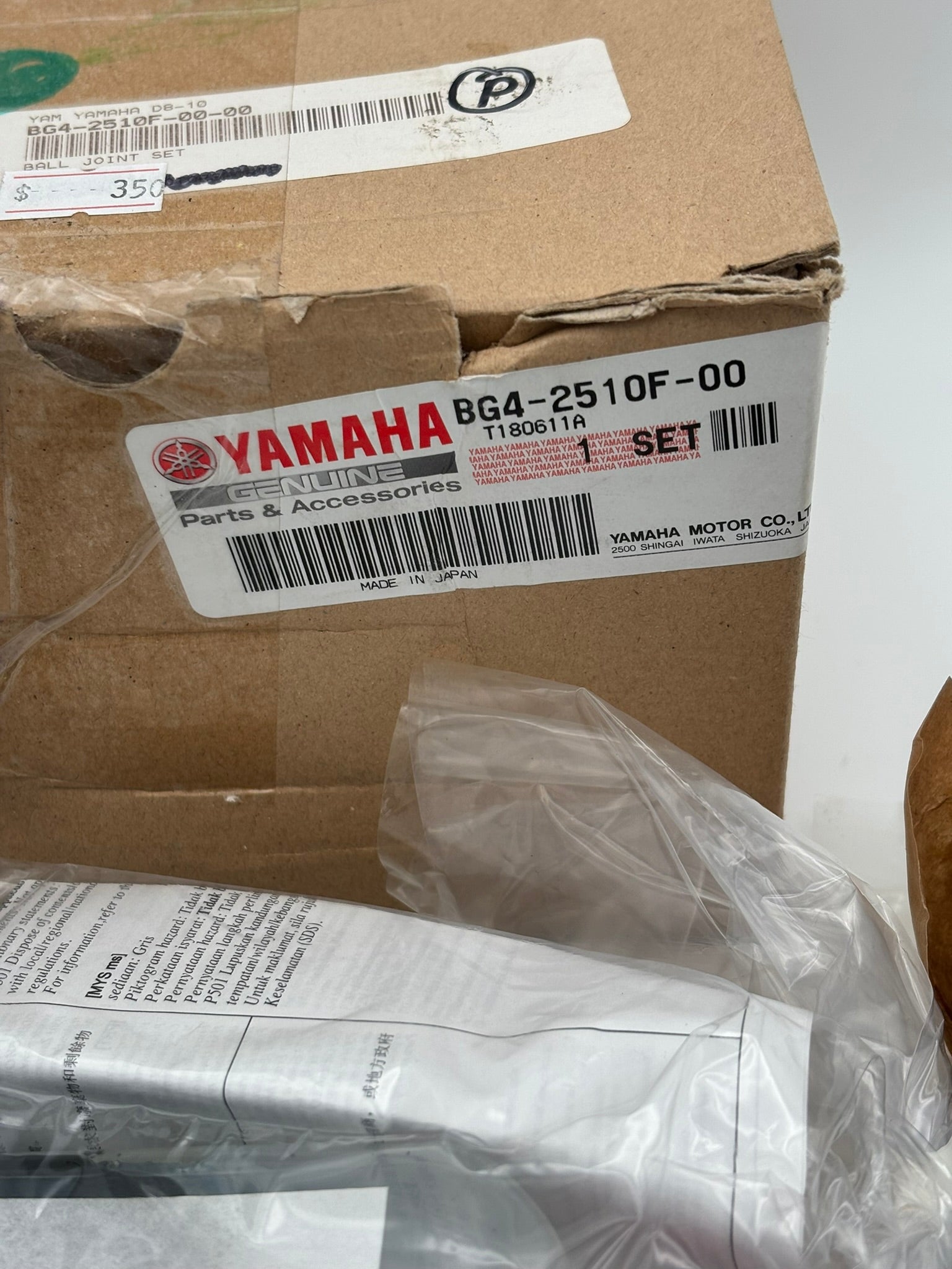 YAMAHA BALL JOINT SET (SUB BG4-2510F-01-00 ) BG4-2510F-00-00 Y21