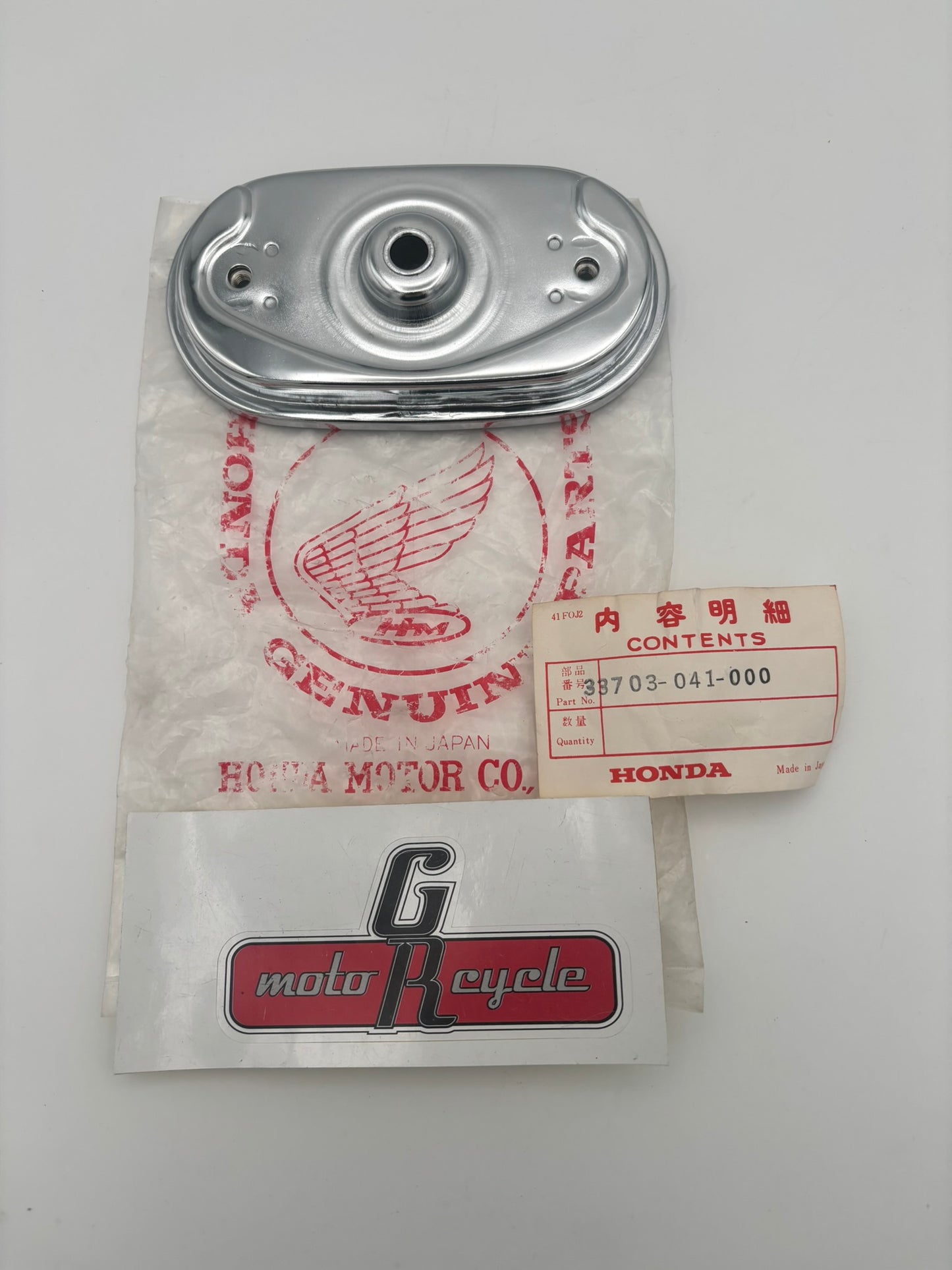 HONDA TAILLIGHT SOCKET (SUB 33703-041-010 33703-041-023 ) 33703-041-000 H225