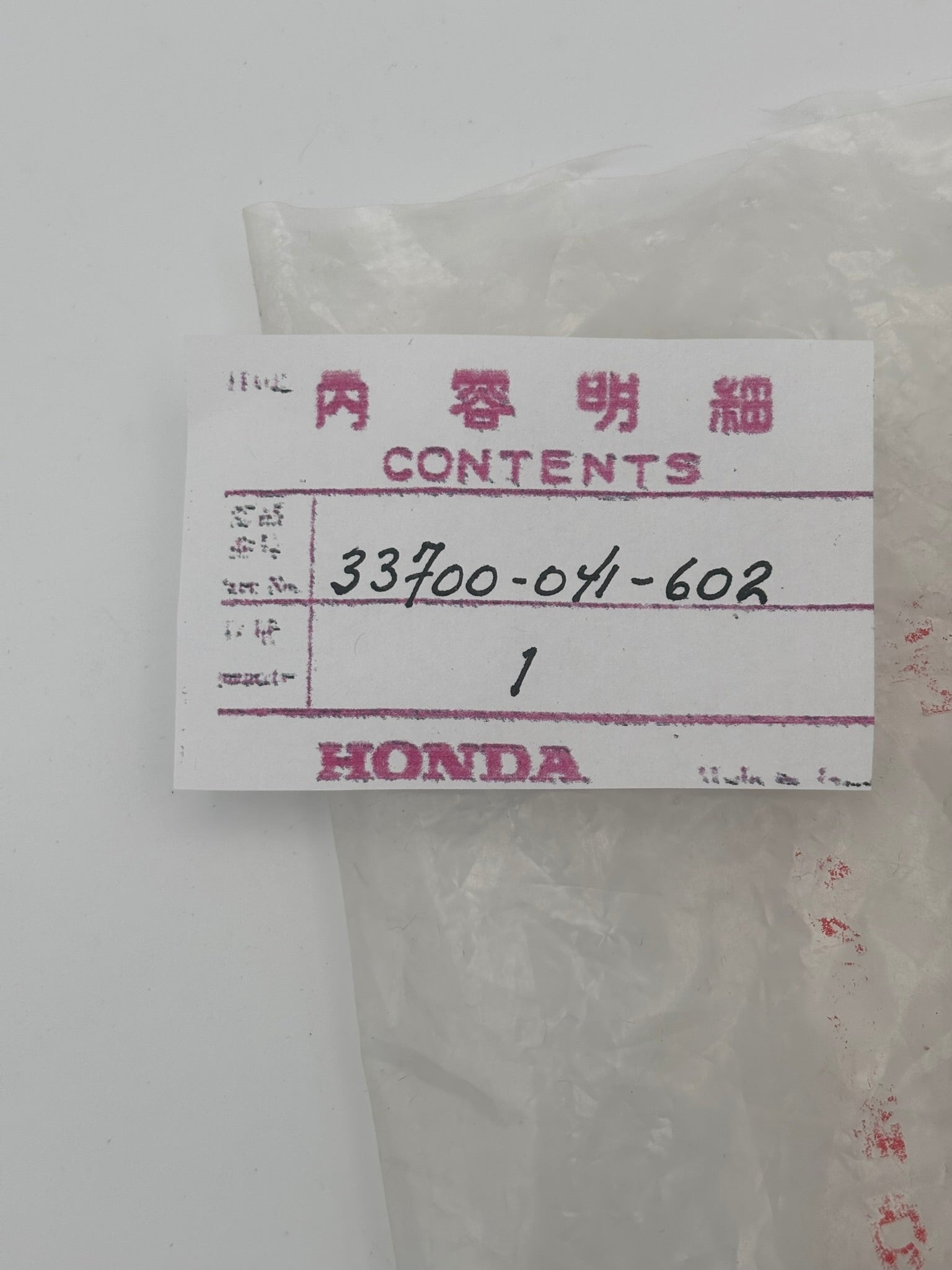 HONDA TAIL LIGHT ASSY 33700-041-602 H225
