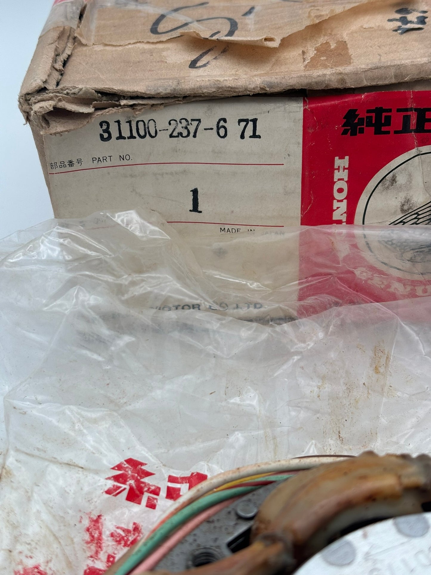 HONDA A.C. GENERATOR ASSY (6V) 31100-237-671 H225