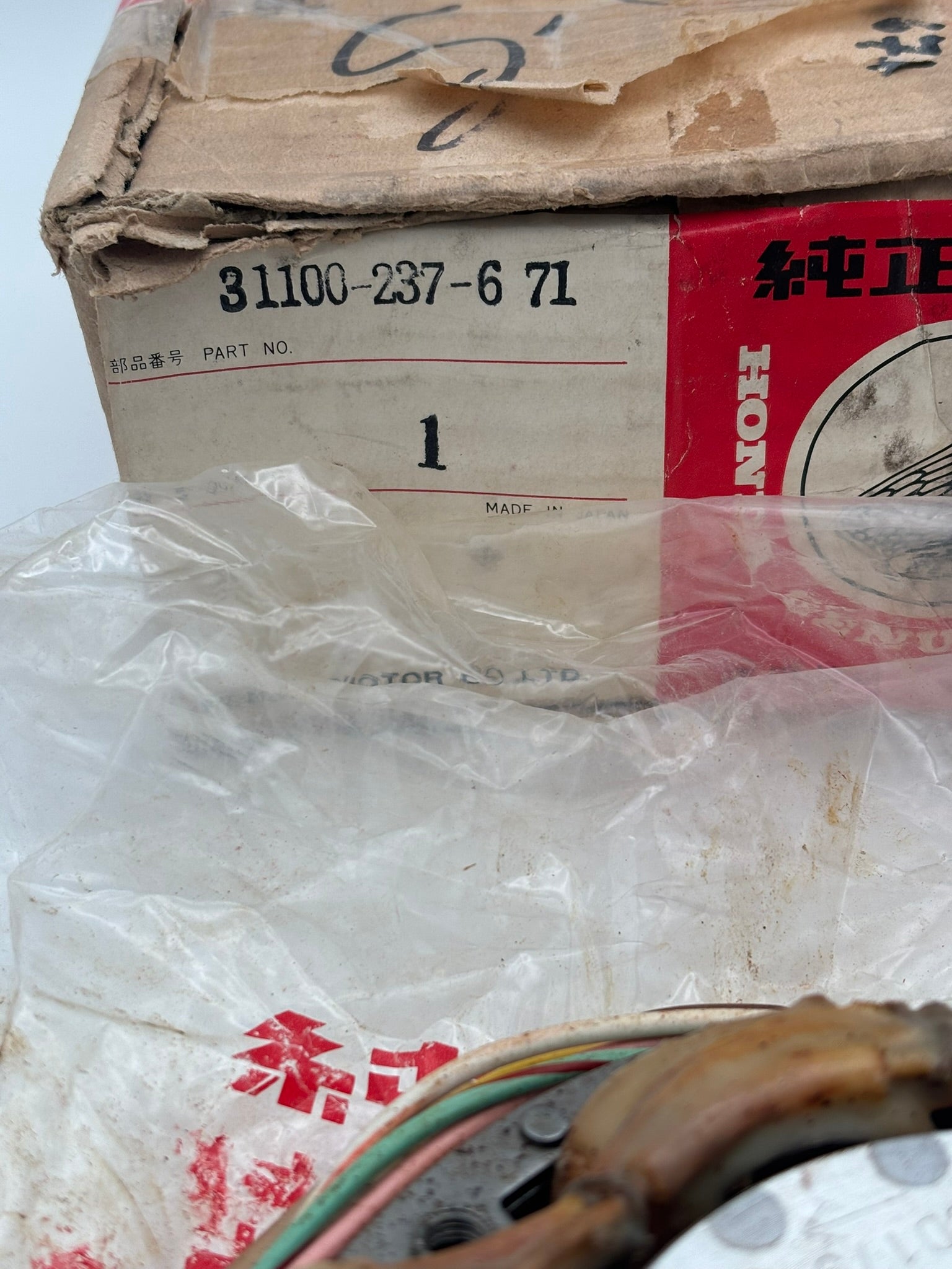 HONDA A.C. GENERATOR ASSY (6V) 31100-237-671 H225