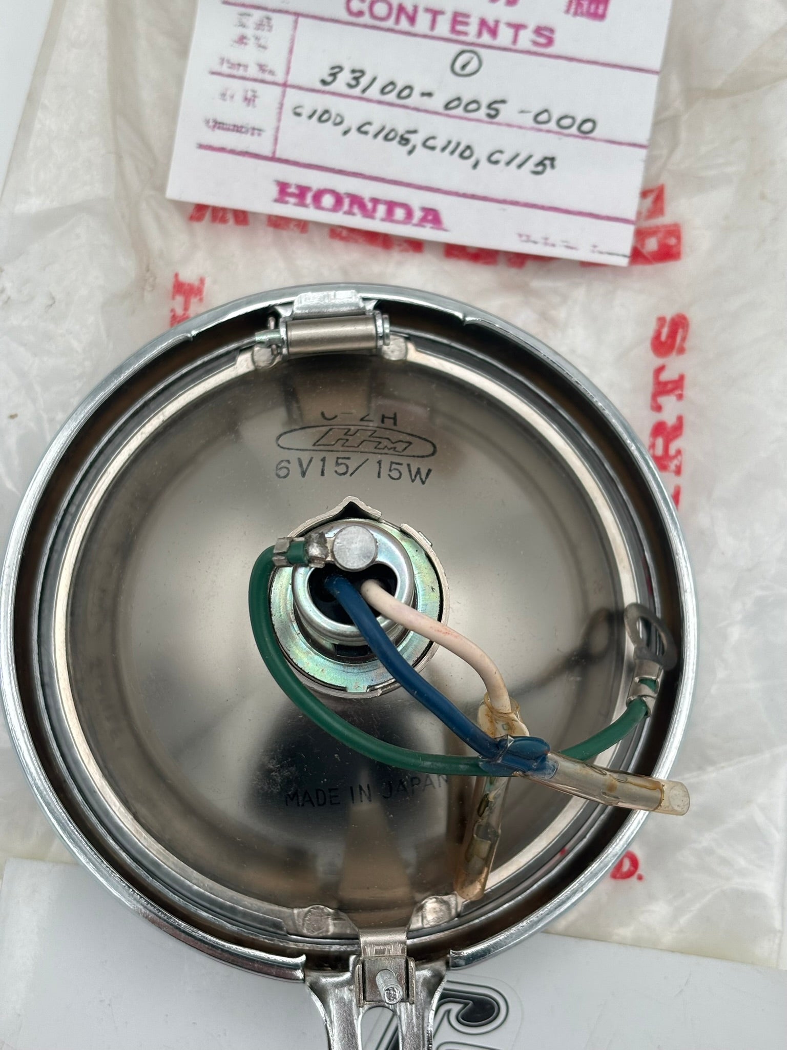 HONDA HEAD LIGHT ASSY (SUB 33100-035-810 ) 33100-005-000 H225
