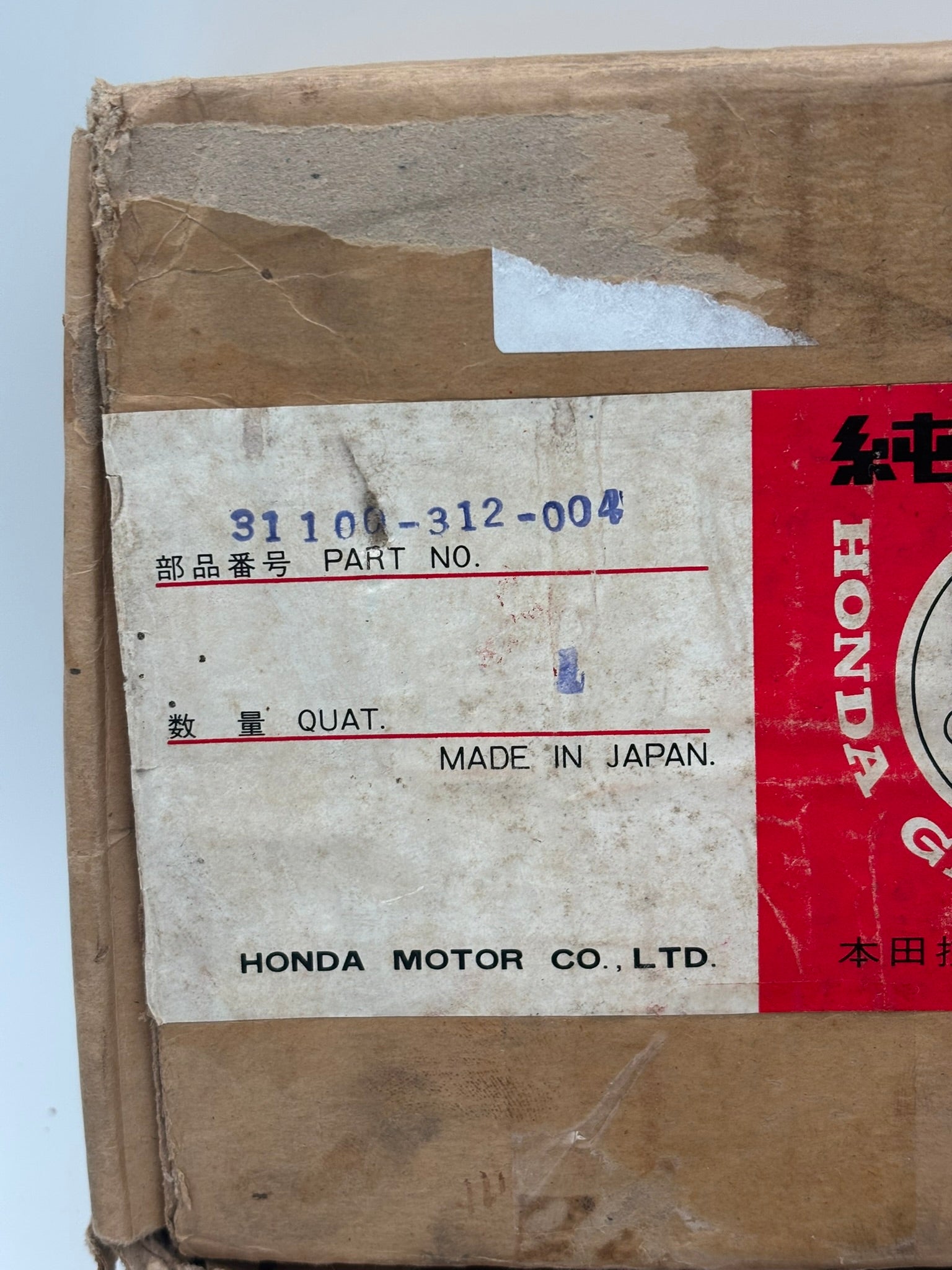 HONDA ALTERNATOR ASSY (SUB 31100-312-690 ) 31100-312-004 H225