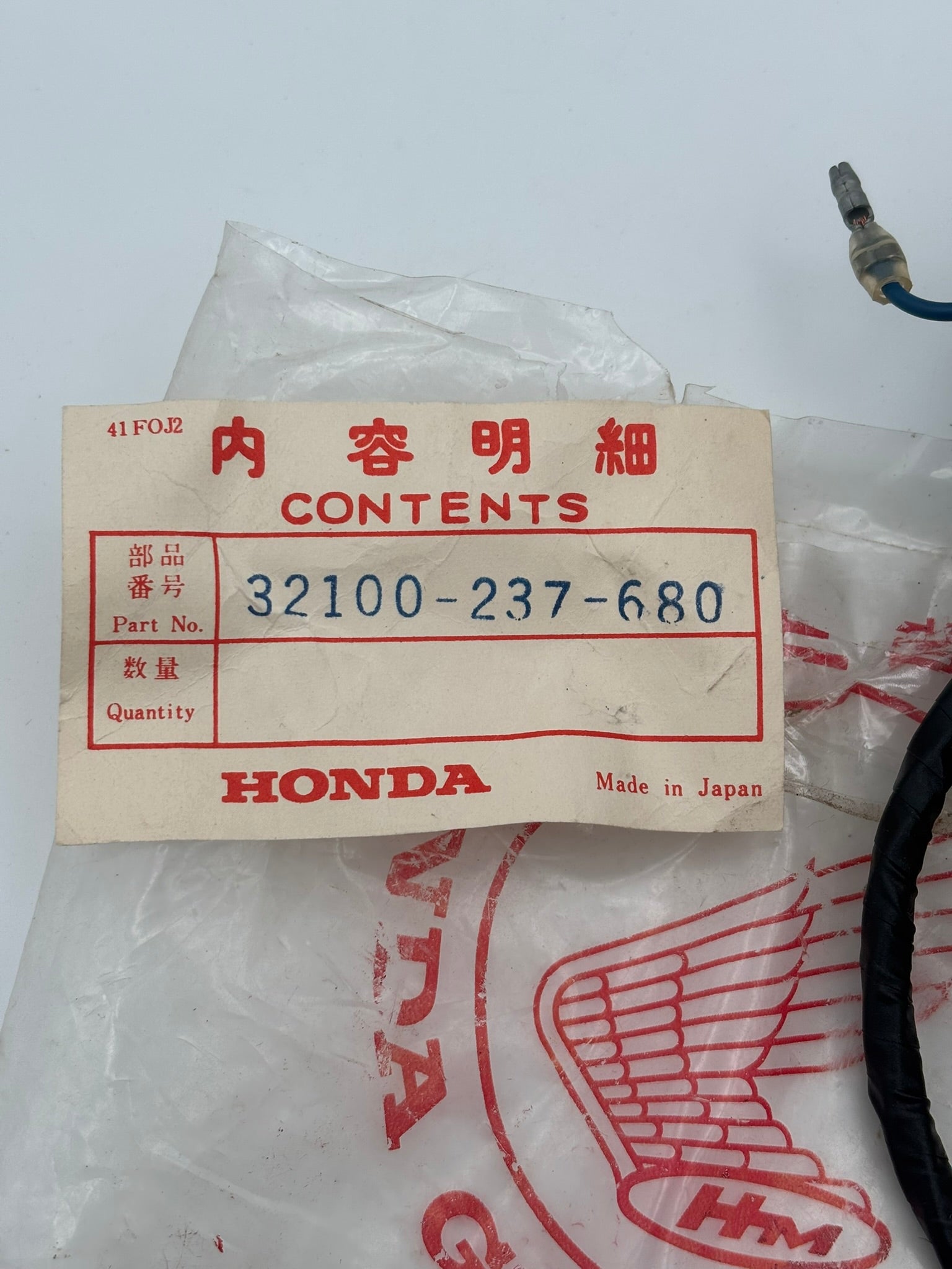 HONDA HARNESS WIRE (SUB 32100-237-670 32100-237-305 ) 32100-237-680 H225