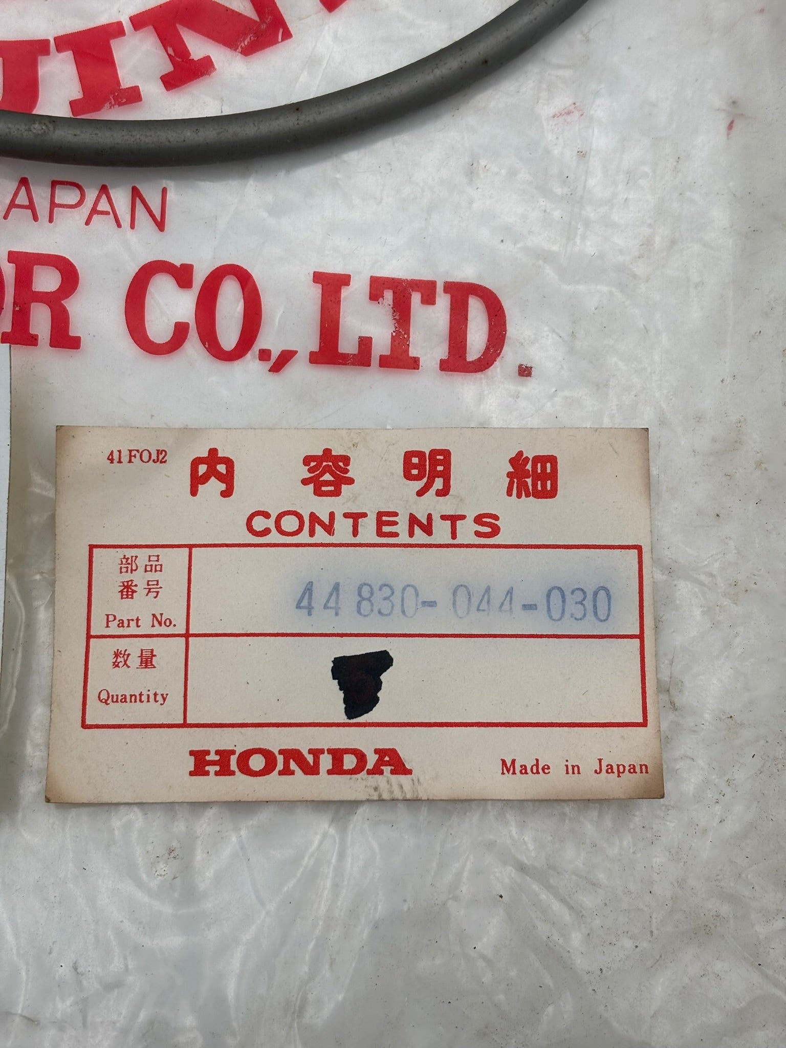 HONDA SPEEDOMETER CABLE 44830-044-030 H226