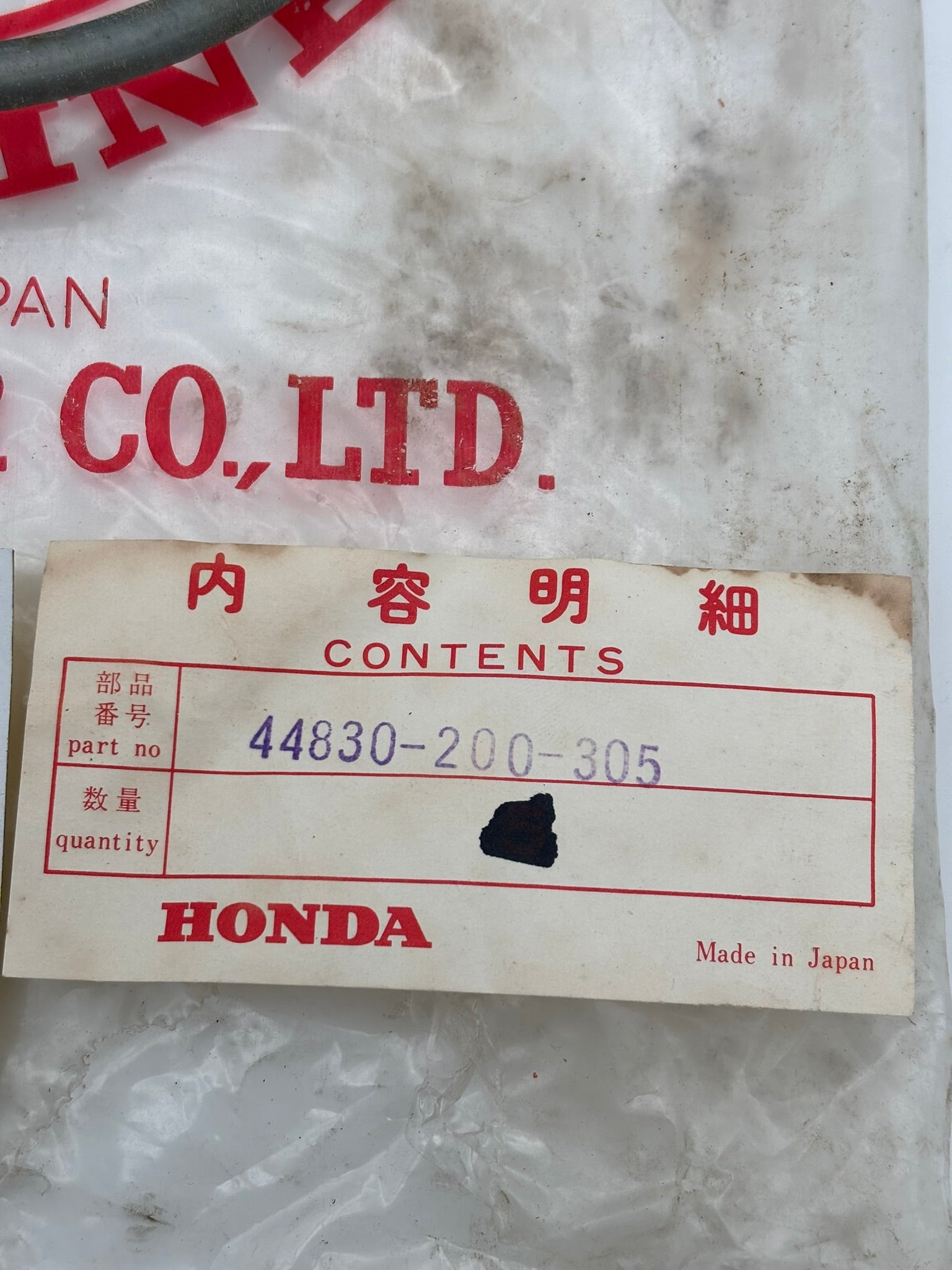 HONDA SPEEDOMETER CABLE 44830-200-305 H226