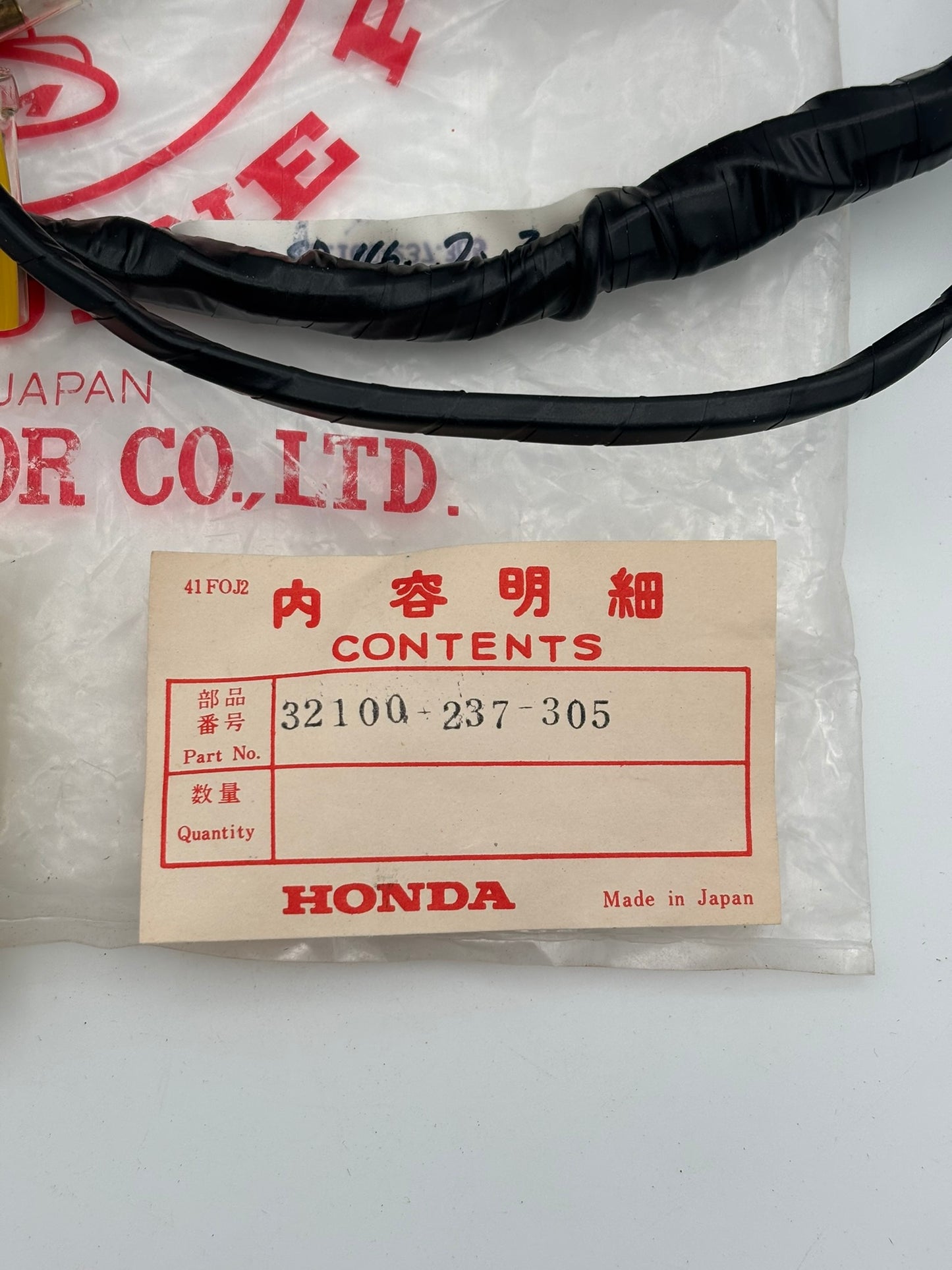 HONDA HARNESS WIRE (SUB 32100-237-671 32100-237-680 ) 32100-237-305 H226