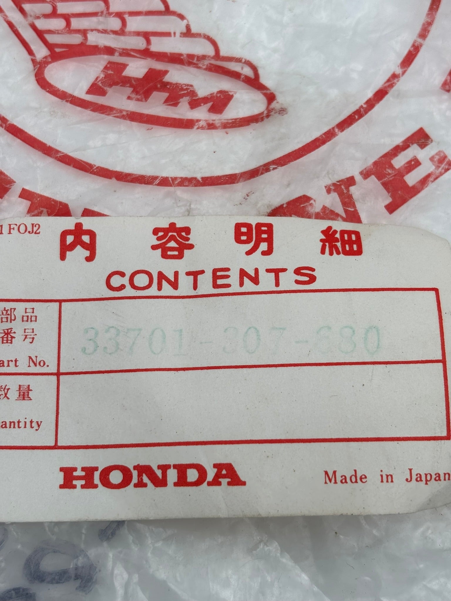 HONDA TAIL LIGHT UNIT ( 33702-303-003 + 33703-303-003 ) 33701-307-680 H227