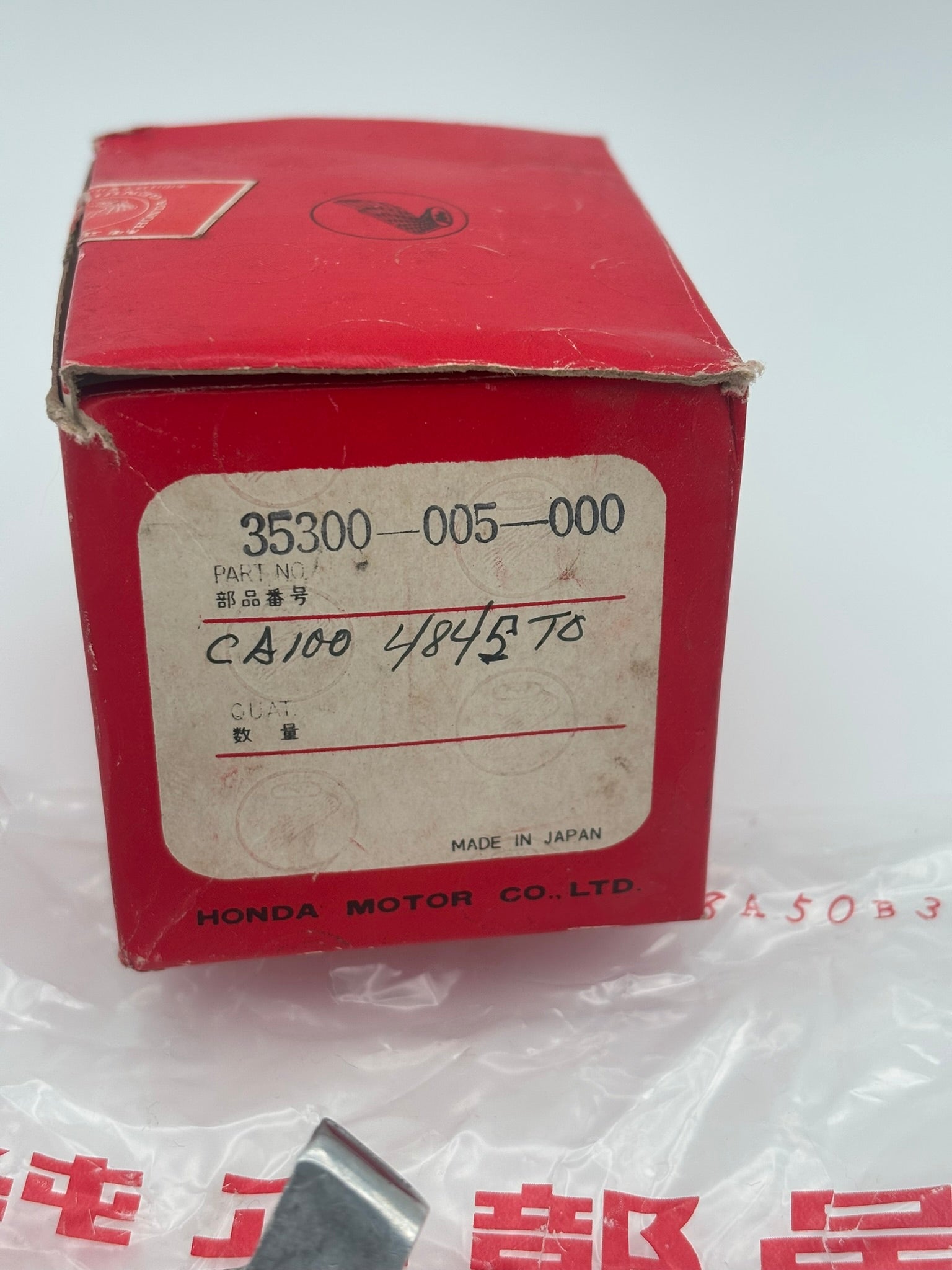 HONDA SWITCH 35300-005-000 H230
