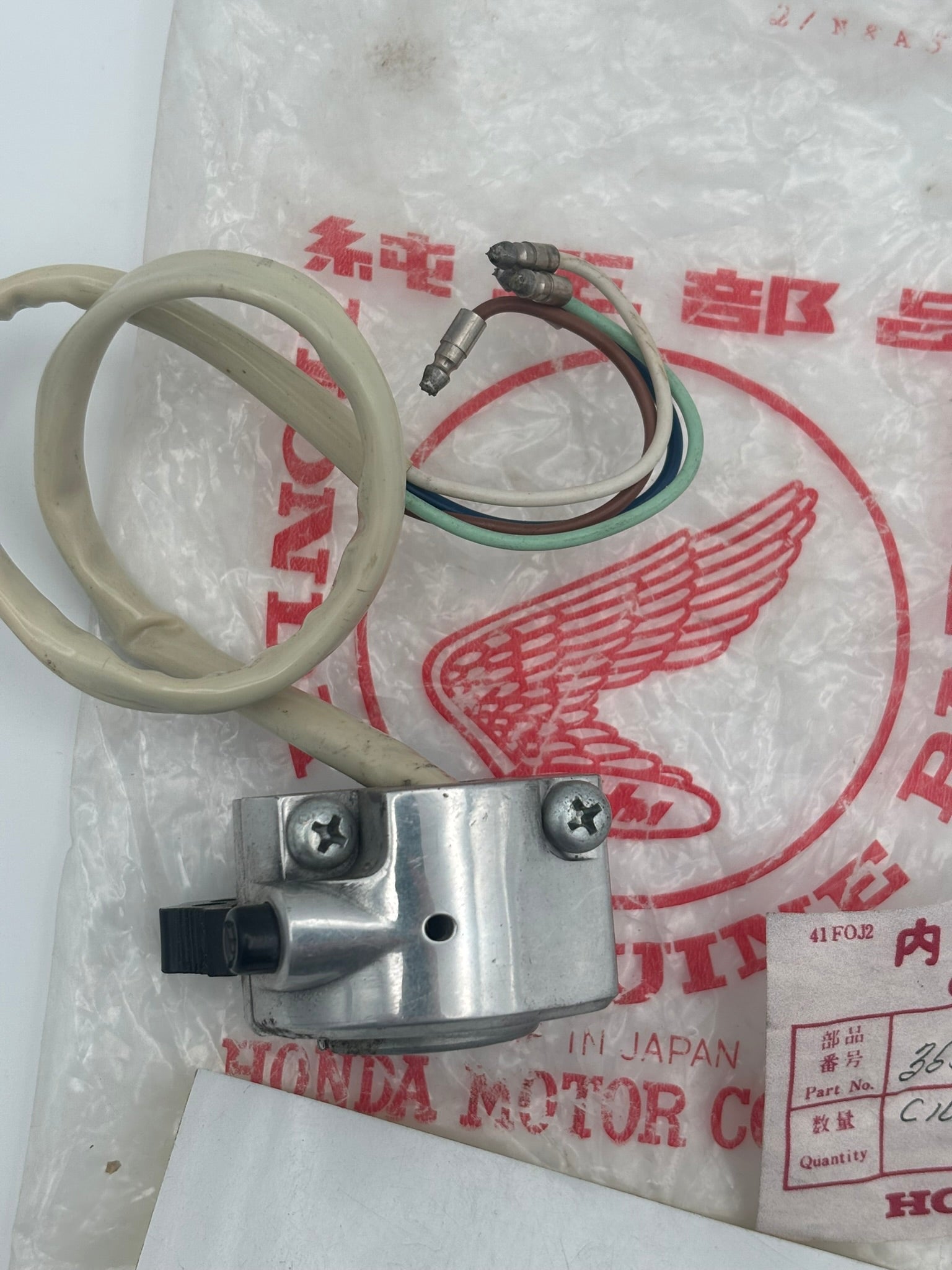 HONDA DIMMER SWITCH 35300-003-000 H230