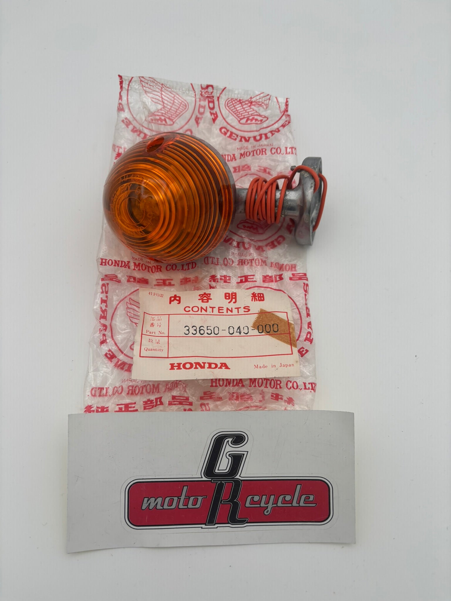 HONDA LEFT REAR TURN SIGNAL (SUB 33600-040-009 33600-040-P00 ) 33650-040-000 H230