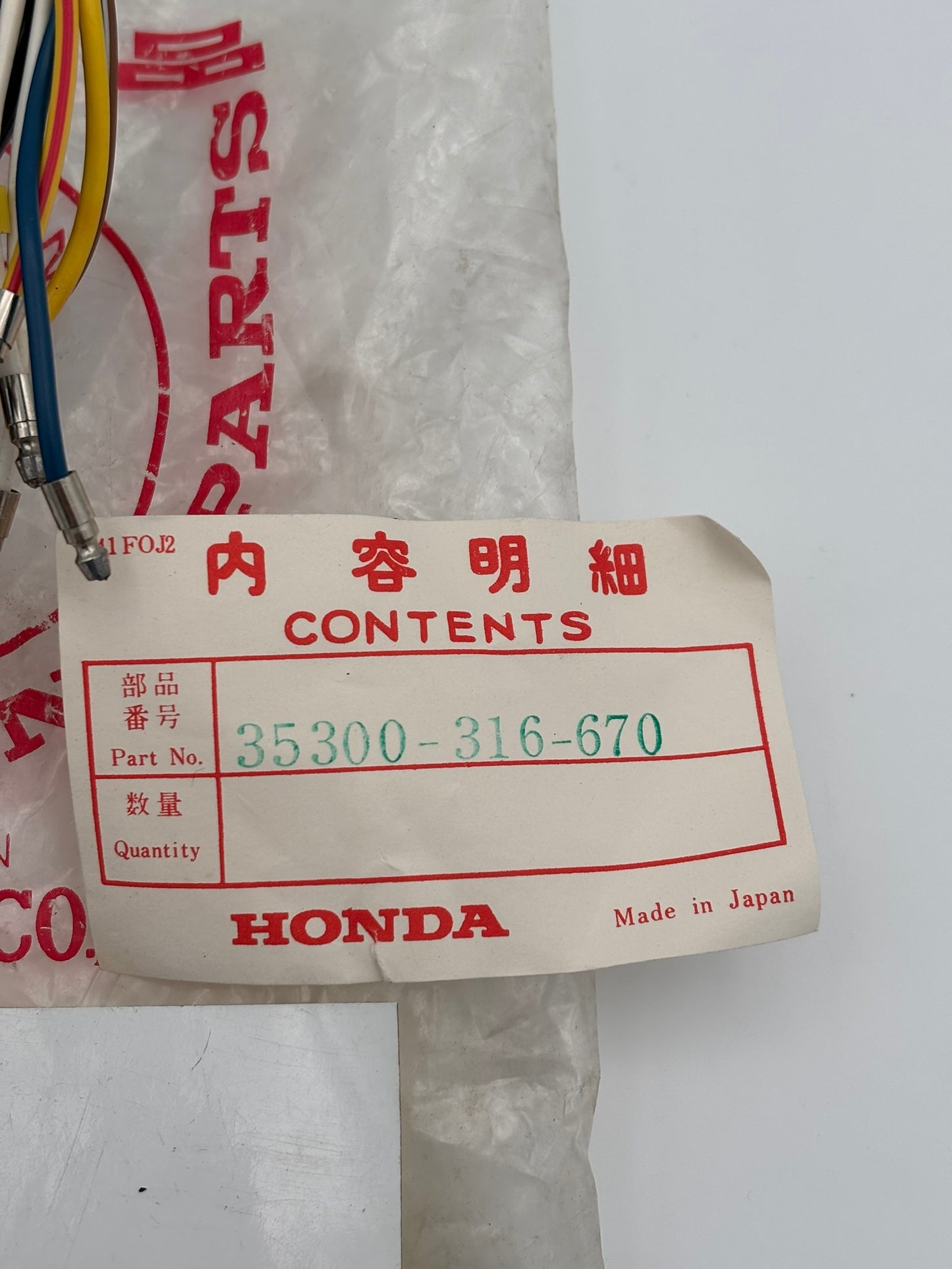 HONDA STARTER SWITCH 35300-316-670 H233