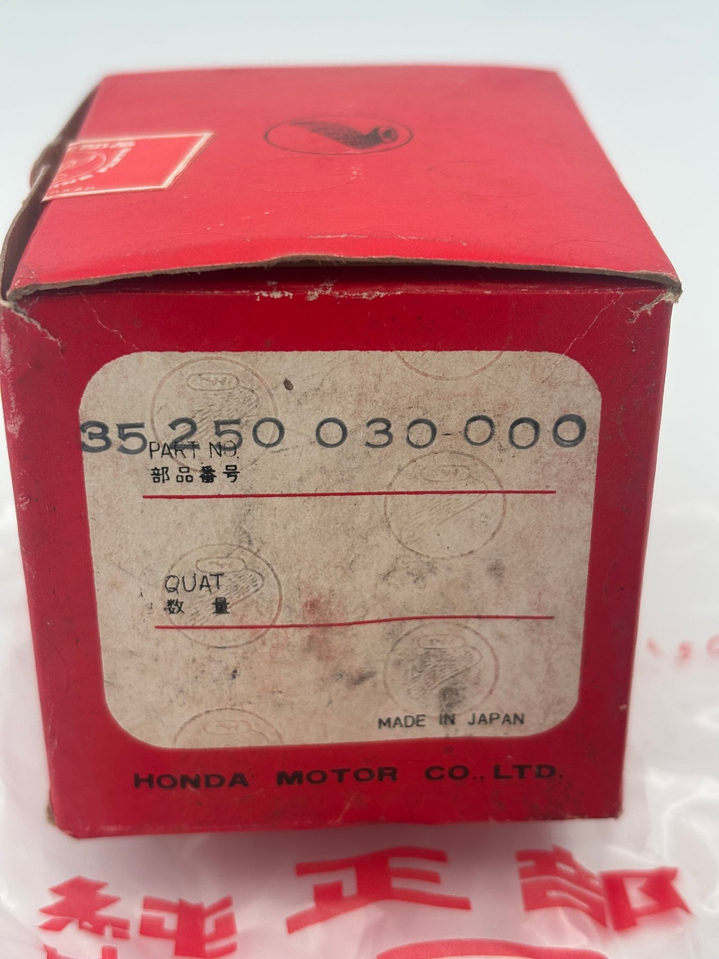 HONDA TURN SIGNAL SWITCH (SUB 35250-030-010 ) 35250-030-000 H234