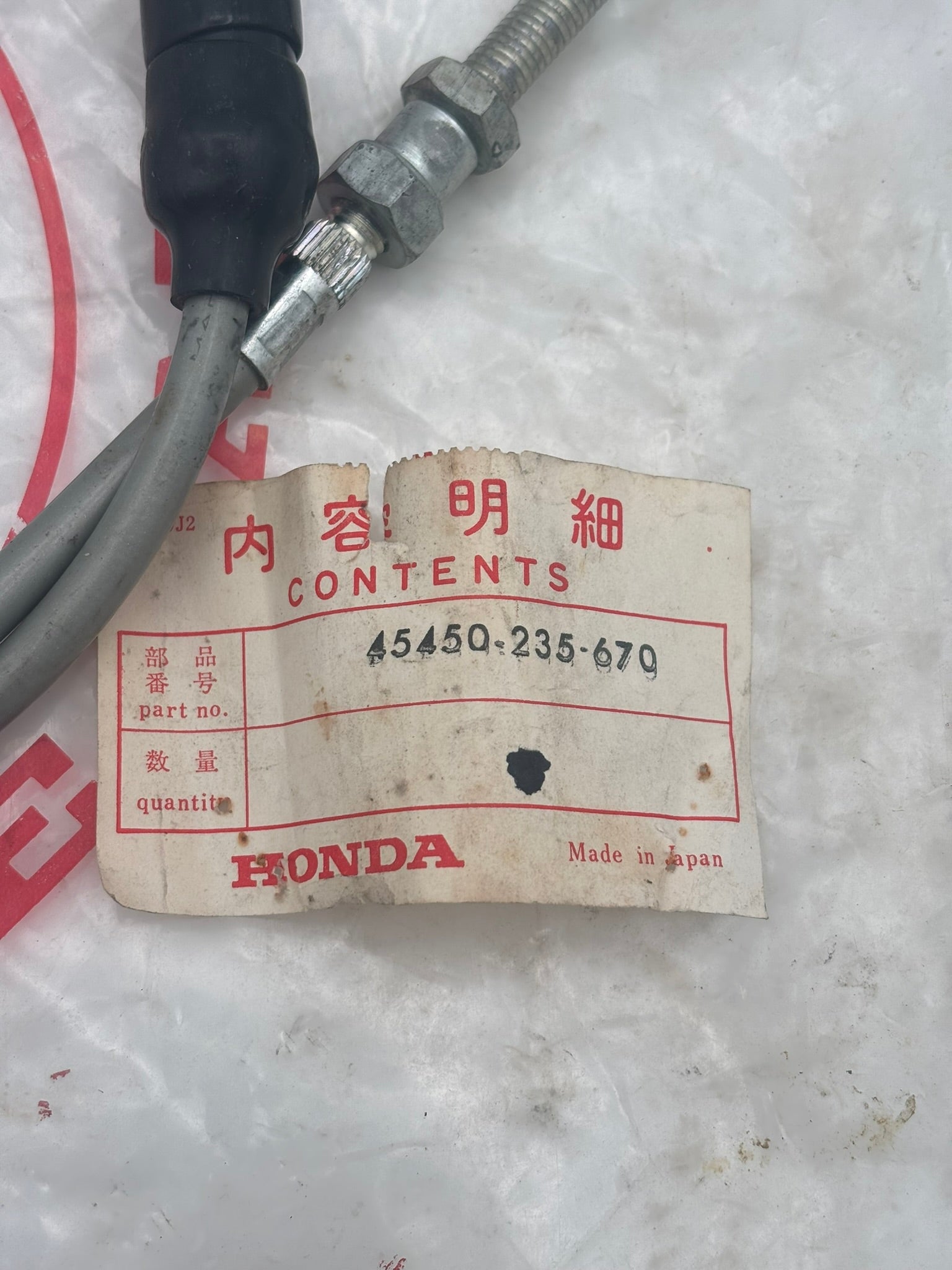 HONDA FRONT BRAKE CABLE (SUB 45450-235-671 ) 45450-235-670 H236