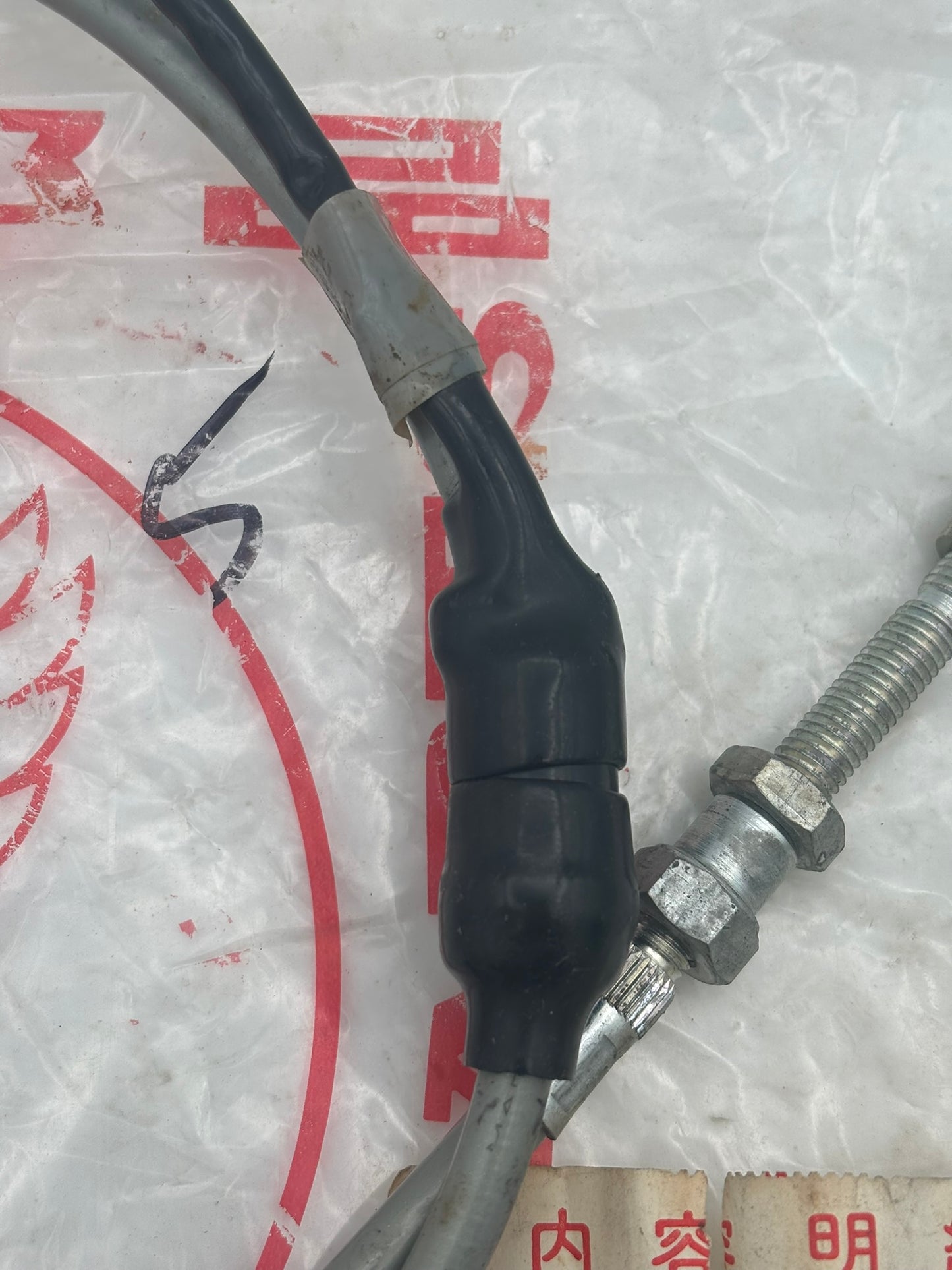 HONDA FRONT BRAKE CABLE (SUB 45450-235-671 ) 45450-235-670 H236