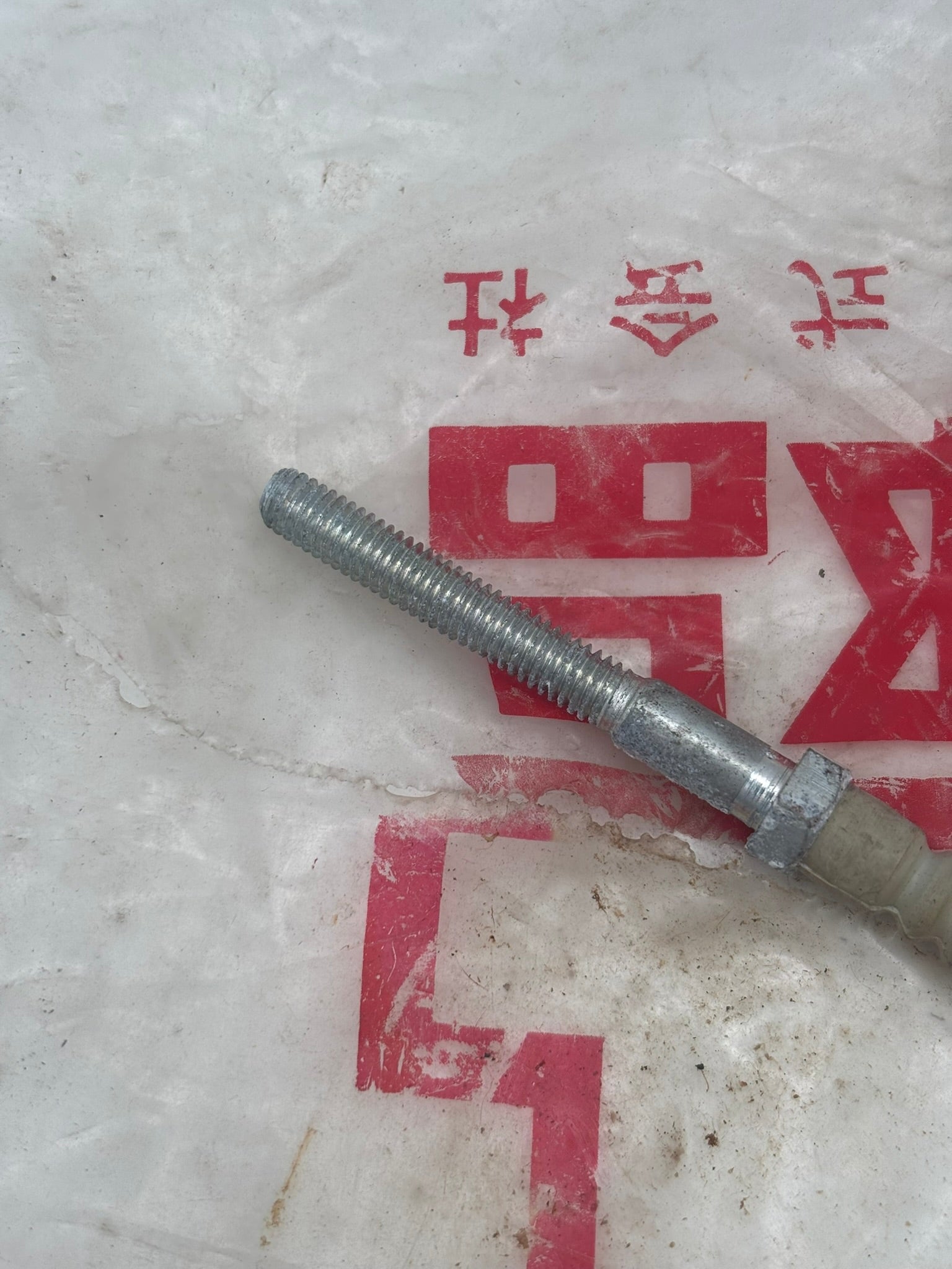HONDA BRAKE CABLE (SUB 45450-001-030 ) C1005521C H236