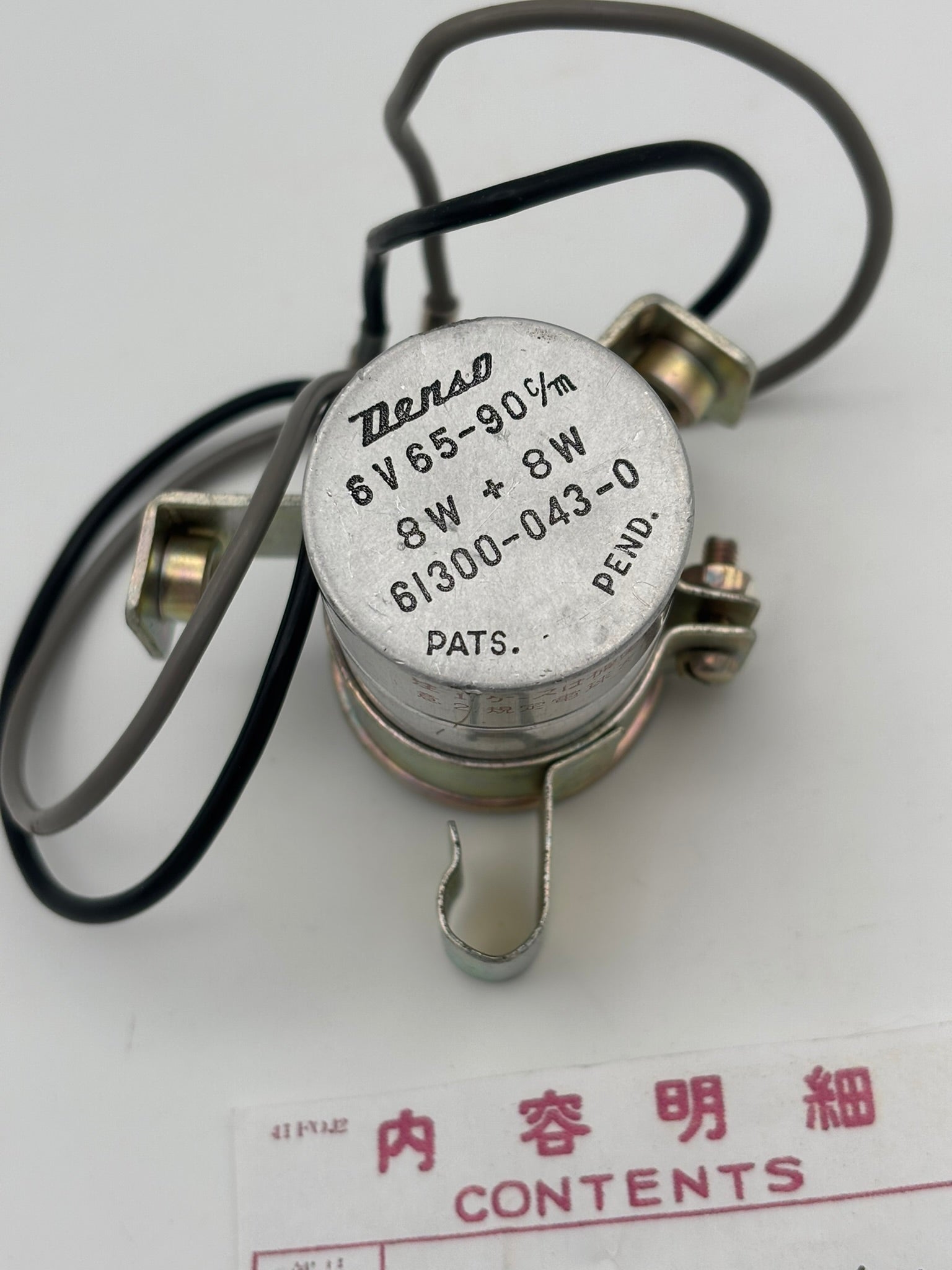 HONDA TURN SIGNAL RELAY 38300-202-600 H236