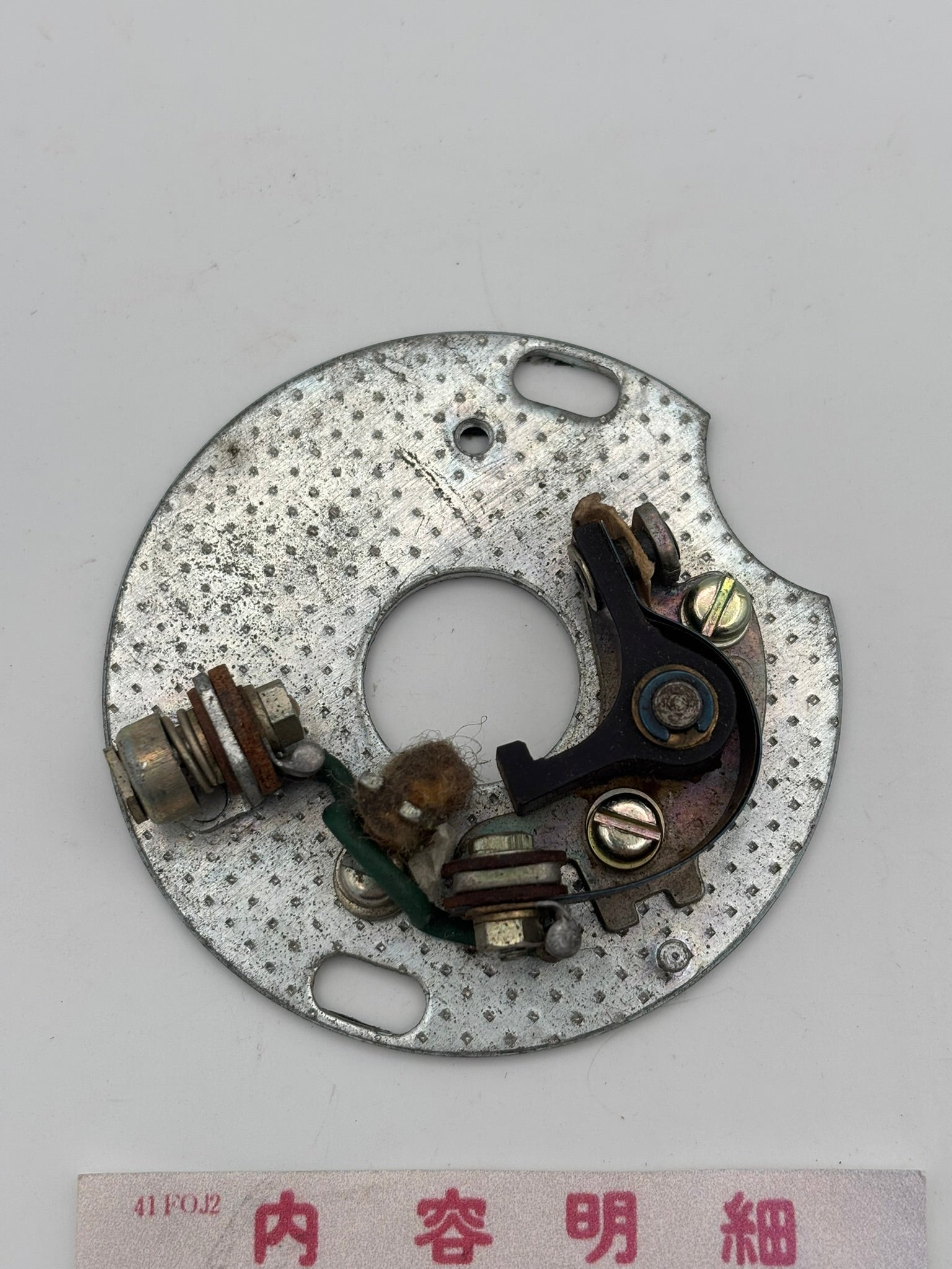 HONDA CONTACT BREAKER (SUB 30200-250-030 30200-200-010 ) 30200-250-020 H236