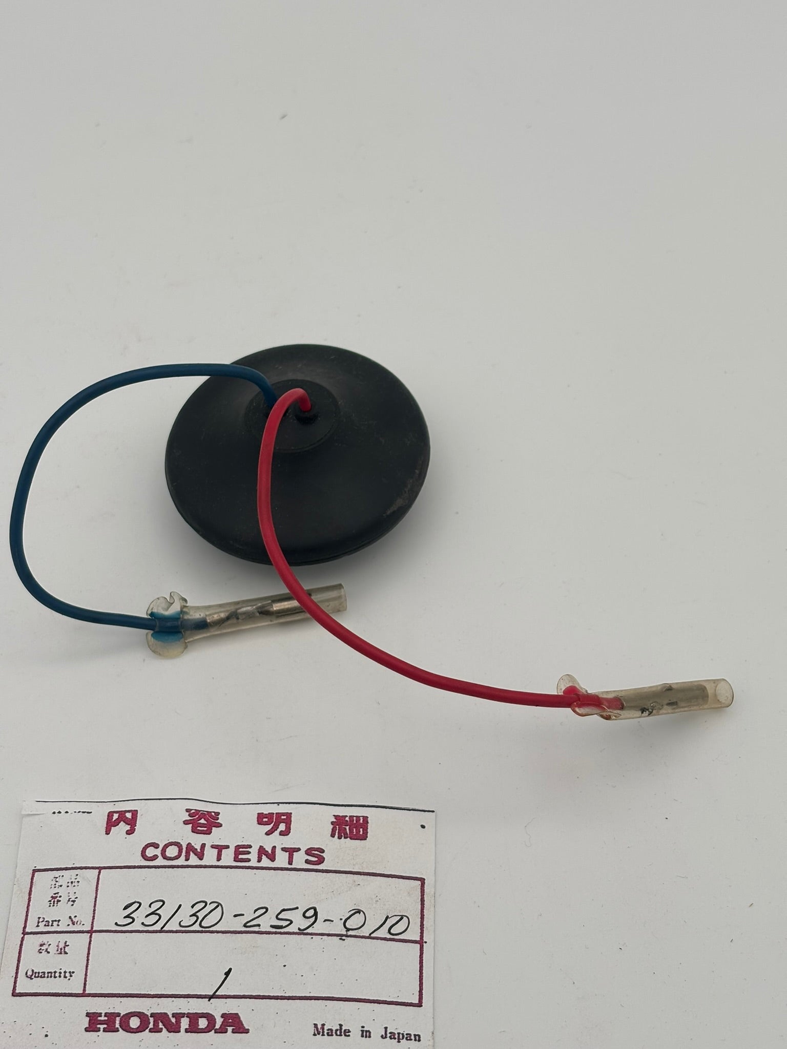 HONDA HEAD LIGHT SOCKET 33130-259-010 H237