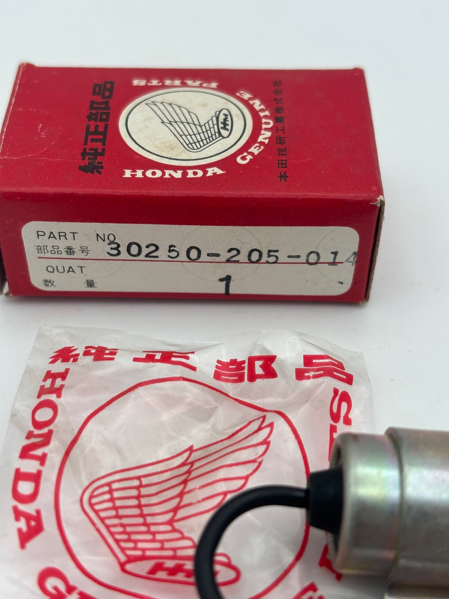 HONDA CONDENSER 30250-205-014 H236