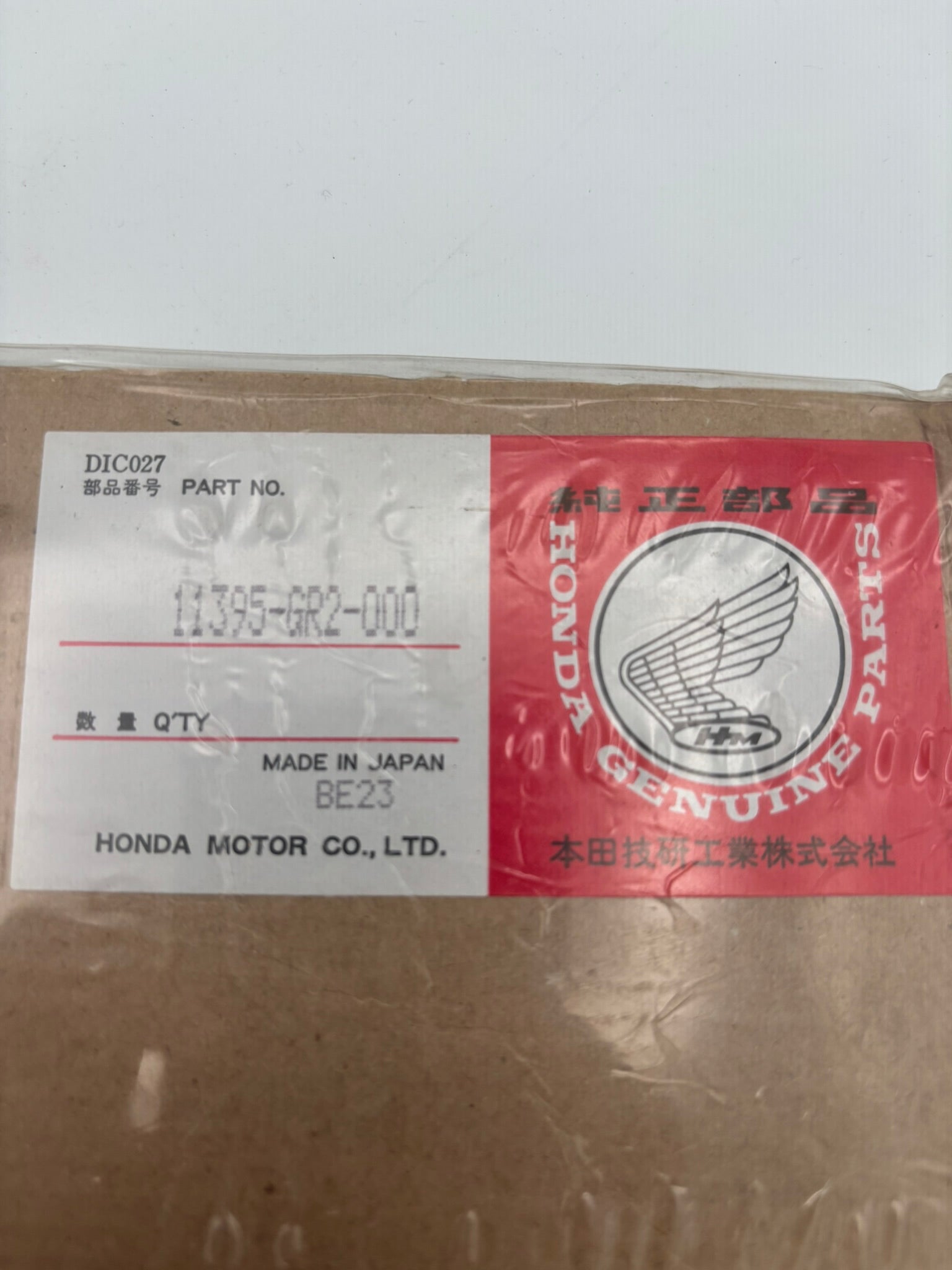 HONDA LEFT CRANKCASE COVER GASKET (SUB 11395-GR2-306 ) 11395-GR2-000 H239