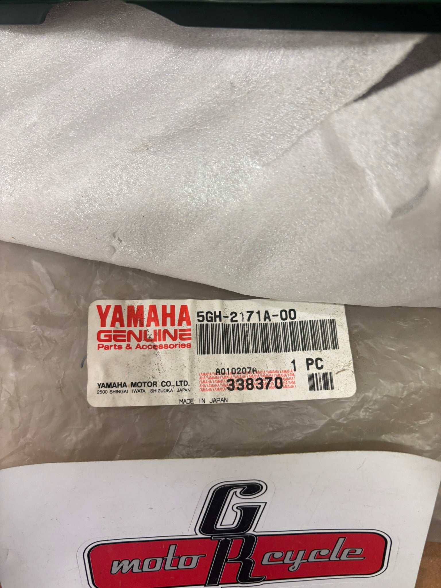 YAMAHA KODIAK YFM400 TOP TANK COVER 5GH-2171A-00-00 YBOX