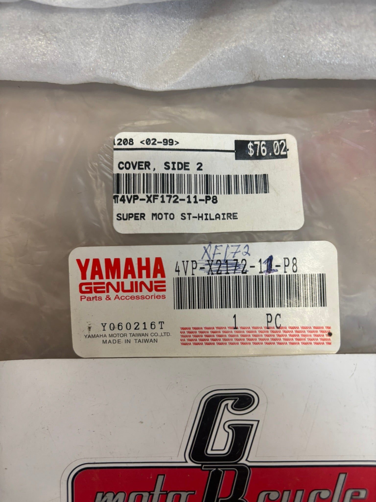 YAMAHA SIDE COVER 2. (SUB 4VP-X2172-10-P8 ) 4VP-XF172-11-P8 YBOX
