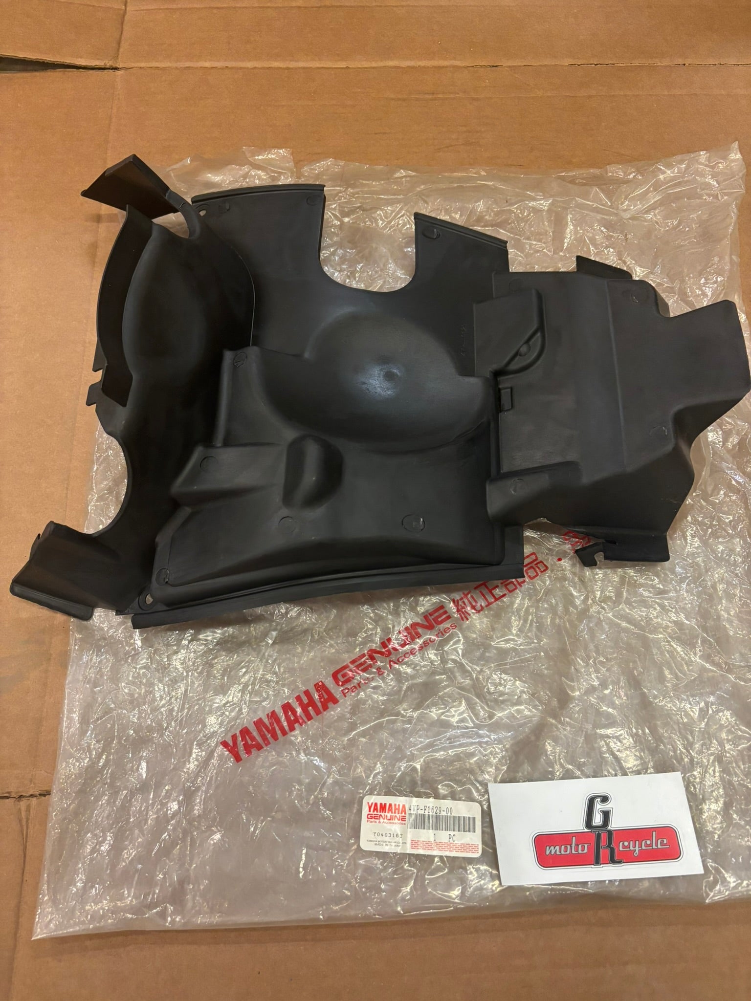 YAMAHA MUD GUARD 4VP-F1629-00-00 YBOX