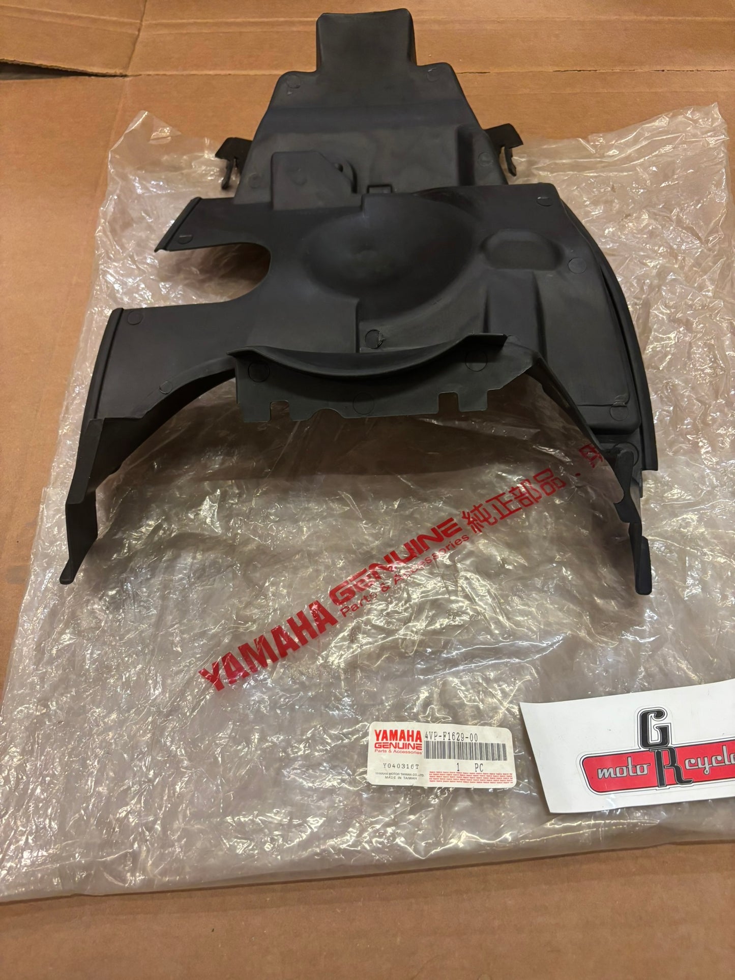 YAMAHA MUD GUARD 4VP-F1629-00-00 YBOX