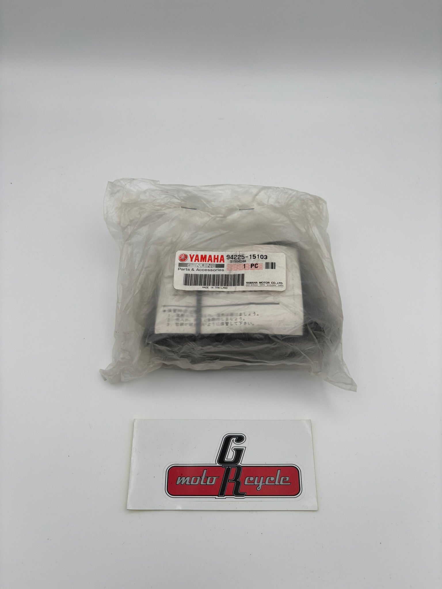 YAMAHA TUBE (2.50-15) 94225-15103-00 Y194