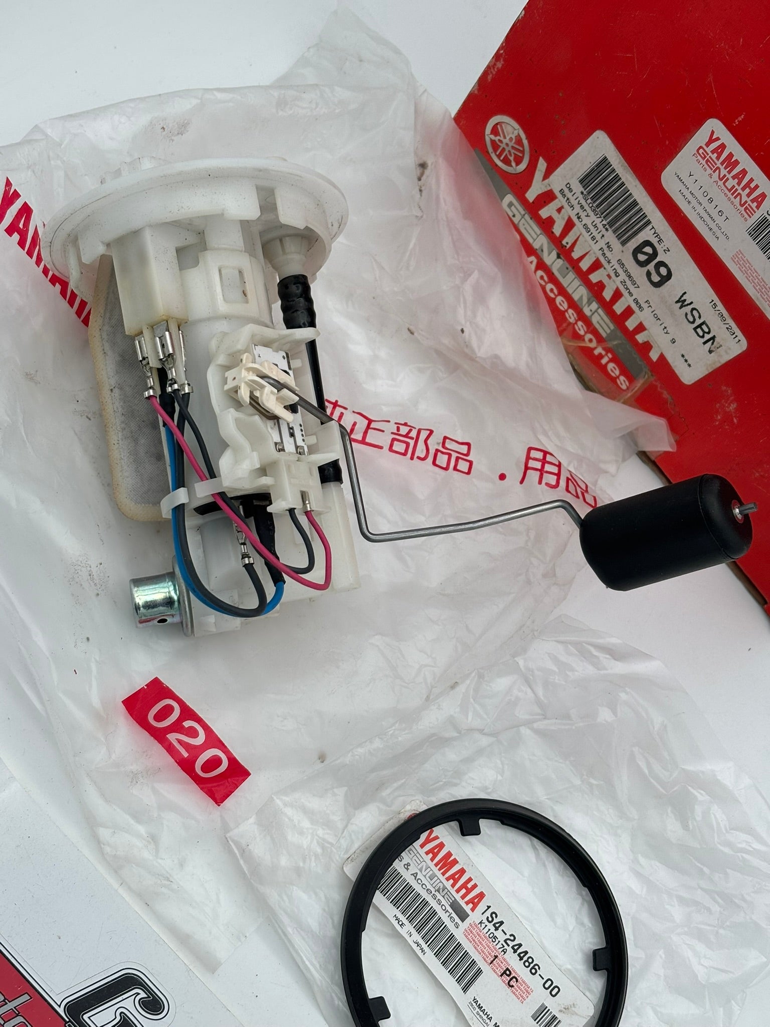 YAMAHA USED YW125 2010 2011 FUEL PUMP (SUB 5S9-E3907-10-00 5S9-E3907-12-00 ) 5S9-E3907-00-00-U Y199